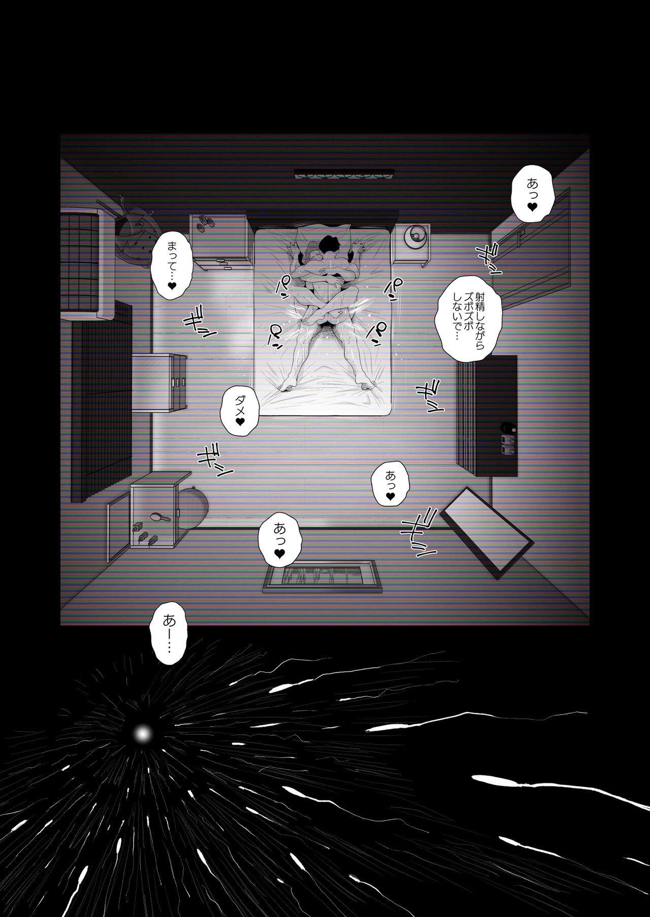 Chichioya kōnin! Hasegawa san Chino oyakokankei - Page 52
