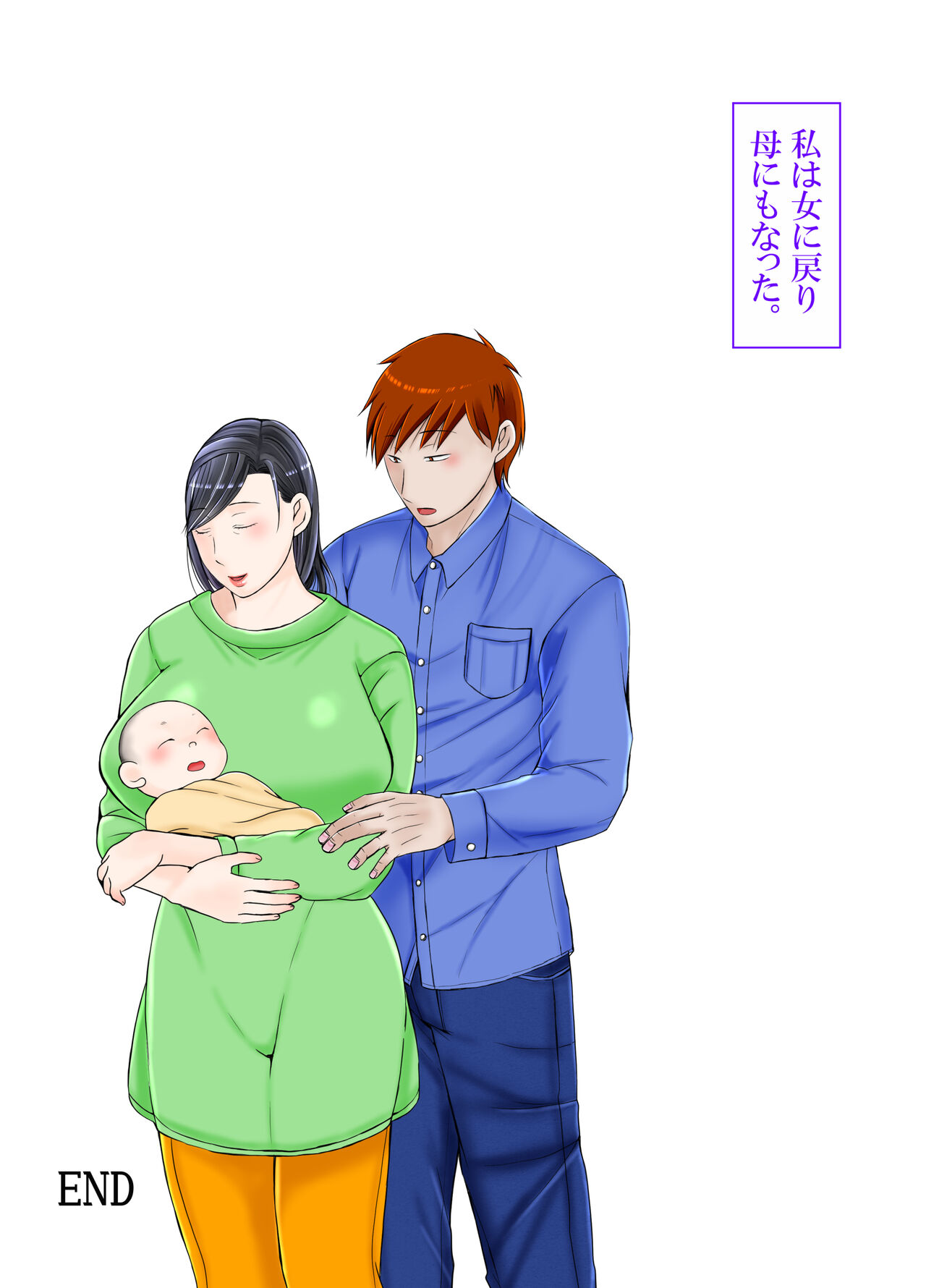 Muchimuchi 40-dai Super Tenchoujo ni Modoru - Page 53