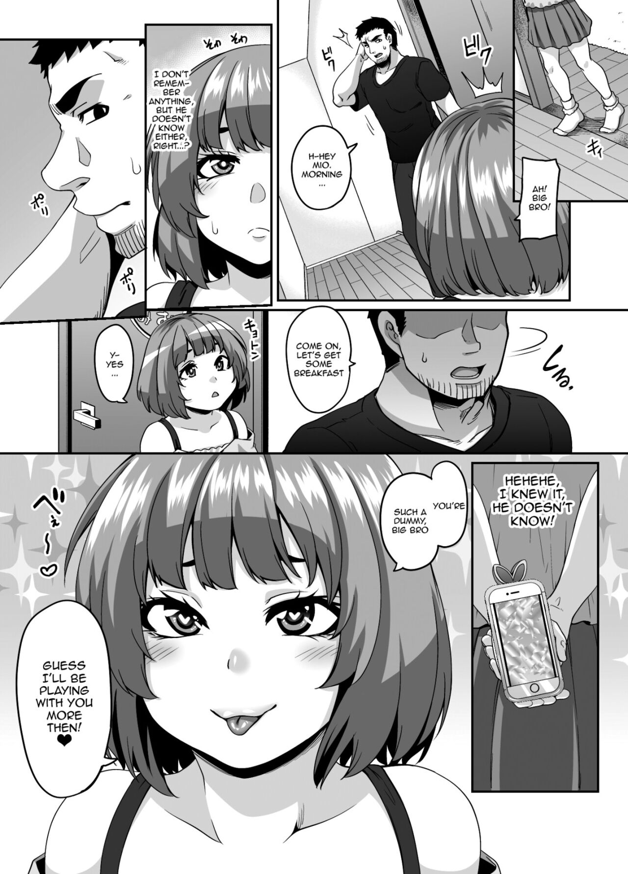 Omase na Imouto to Ecchi na Saimin Pakopako Life | My Sex Life After Putting My Precocious Little Sister Under Hypnosis - Page 54