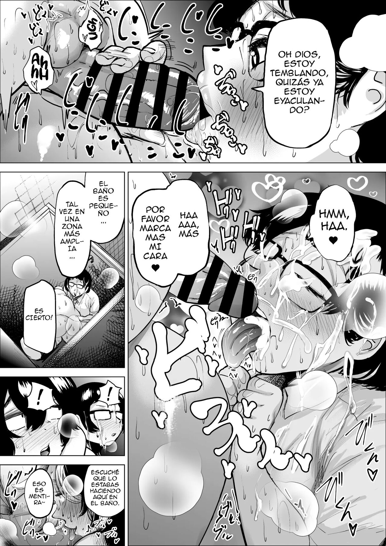 Manbiki Shounen to Part no Hitozuma 2 | El niño ladron y la empleada casada 2 - Page 54