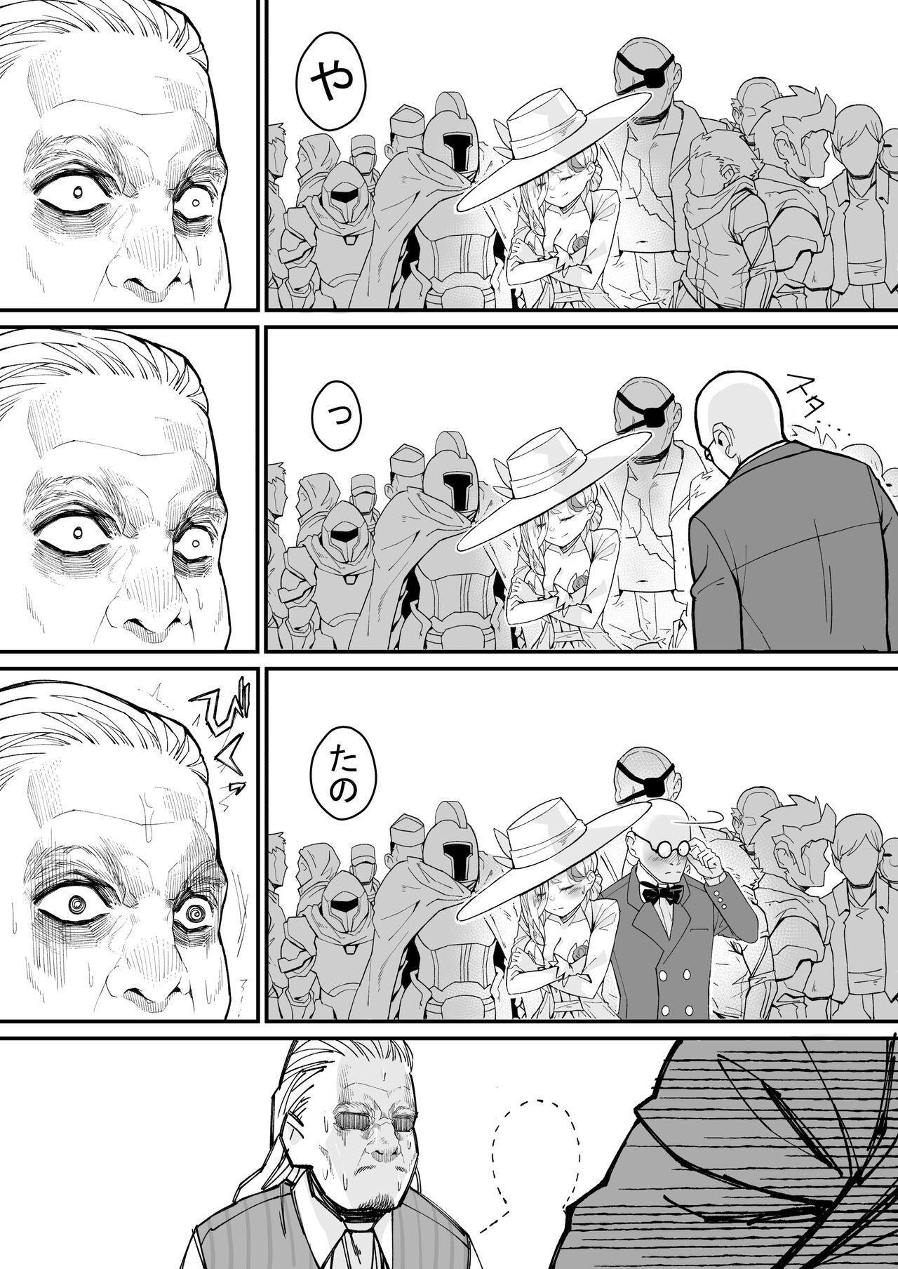 Minna no Maria – Kizoku Reijou no Kahanshin ga Saikyou Sugi de, Dare mo Aite ni naranai ndesukedo? - Page 58