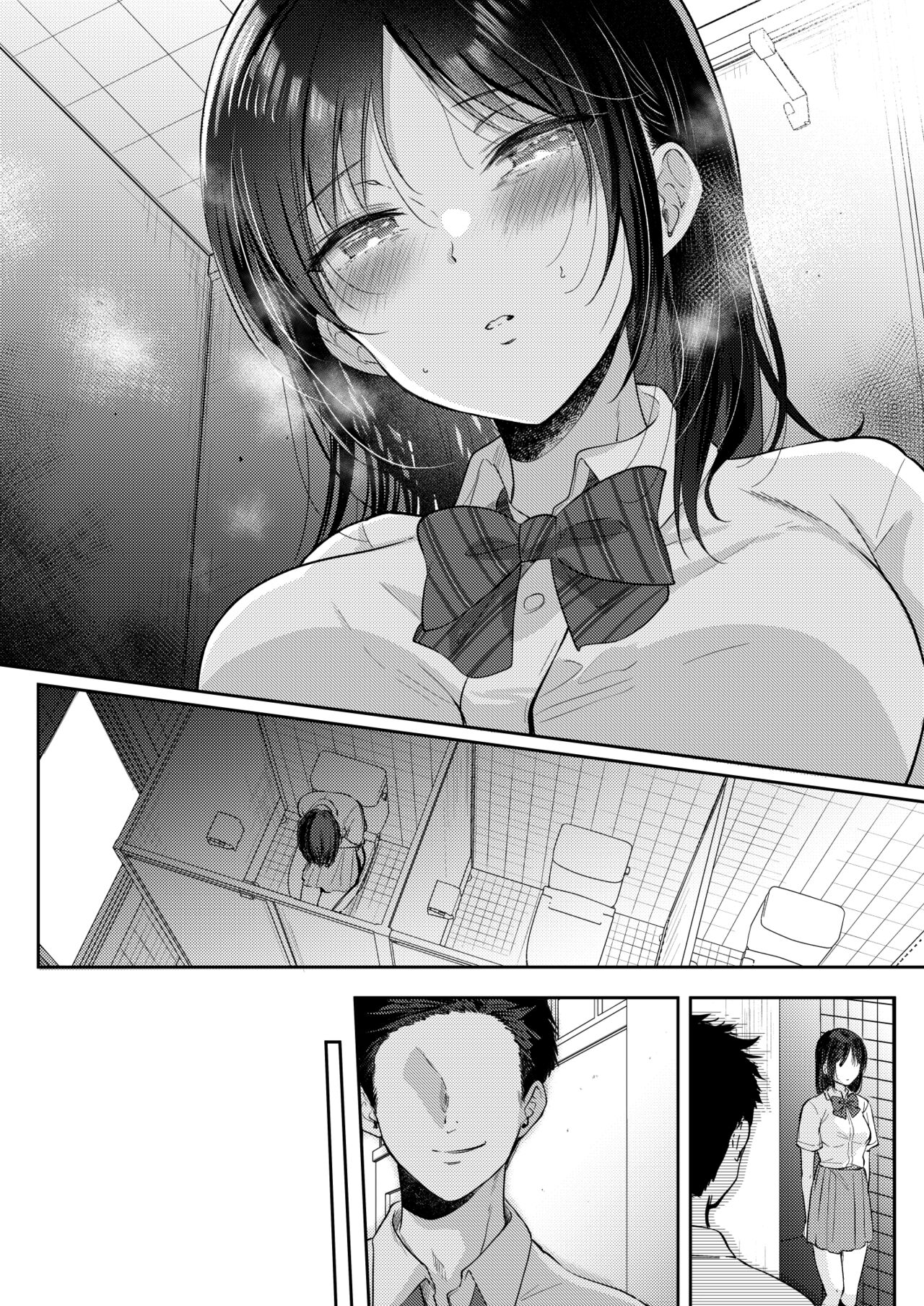 Mujikaku na Osananajimi to Kyoumi Honi de Yatte Mitara 2 - Page 58