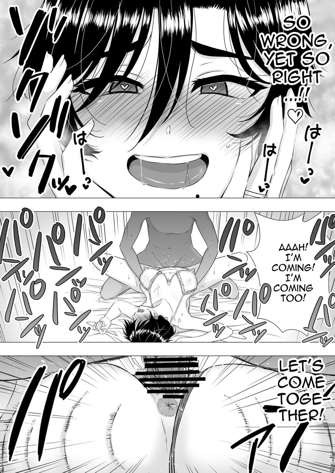 Kimottama Kaa-chan ~Genki Mama ga Boku no Dekachin ni Ochiru made~ | Gutsy Mom ~Until The Energetic Mother Falls To My Giant Dick~ - Page 59