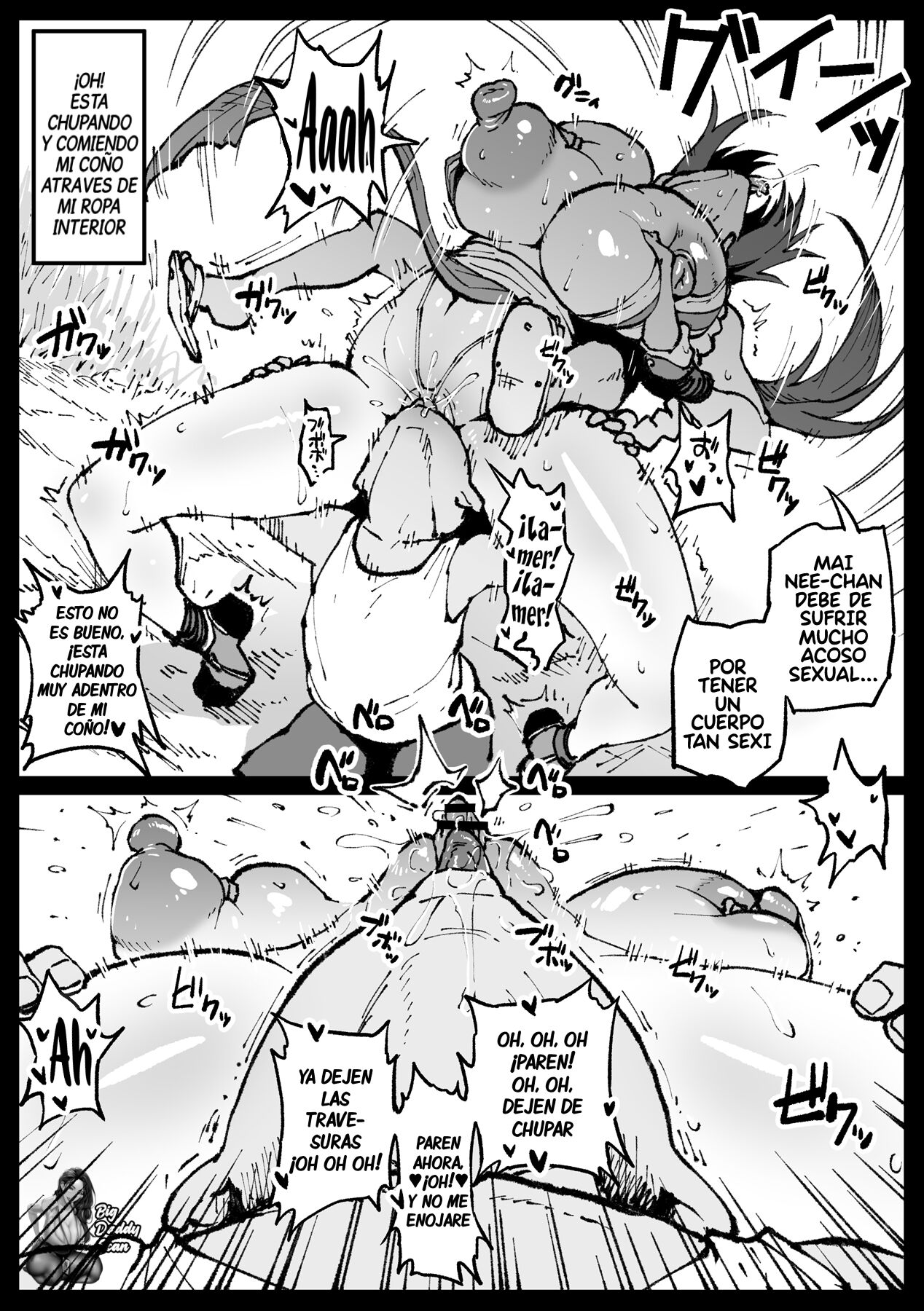 Kunoichi, Ai ni Ikimasu | Una kunoichi viene a verte - Page 6