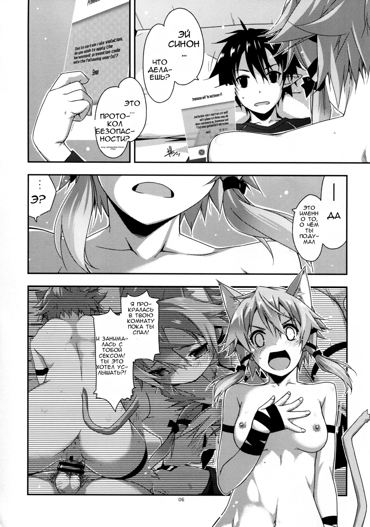 Case closed. - Page 6
