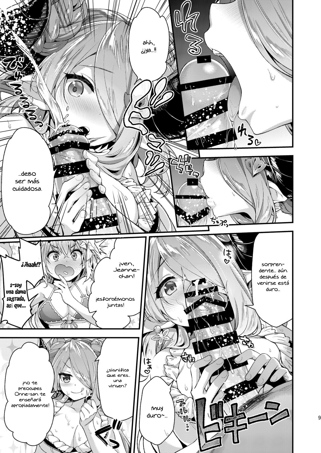 Narmaya & Jeanne to Dokidoki Summer Vacation | Narmaya & Jeanne’s Passionate Summer - Page 6
