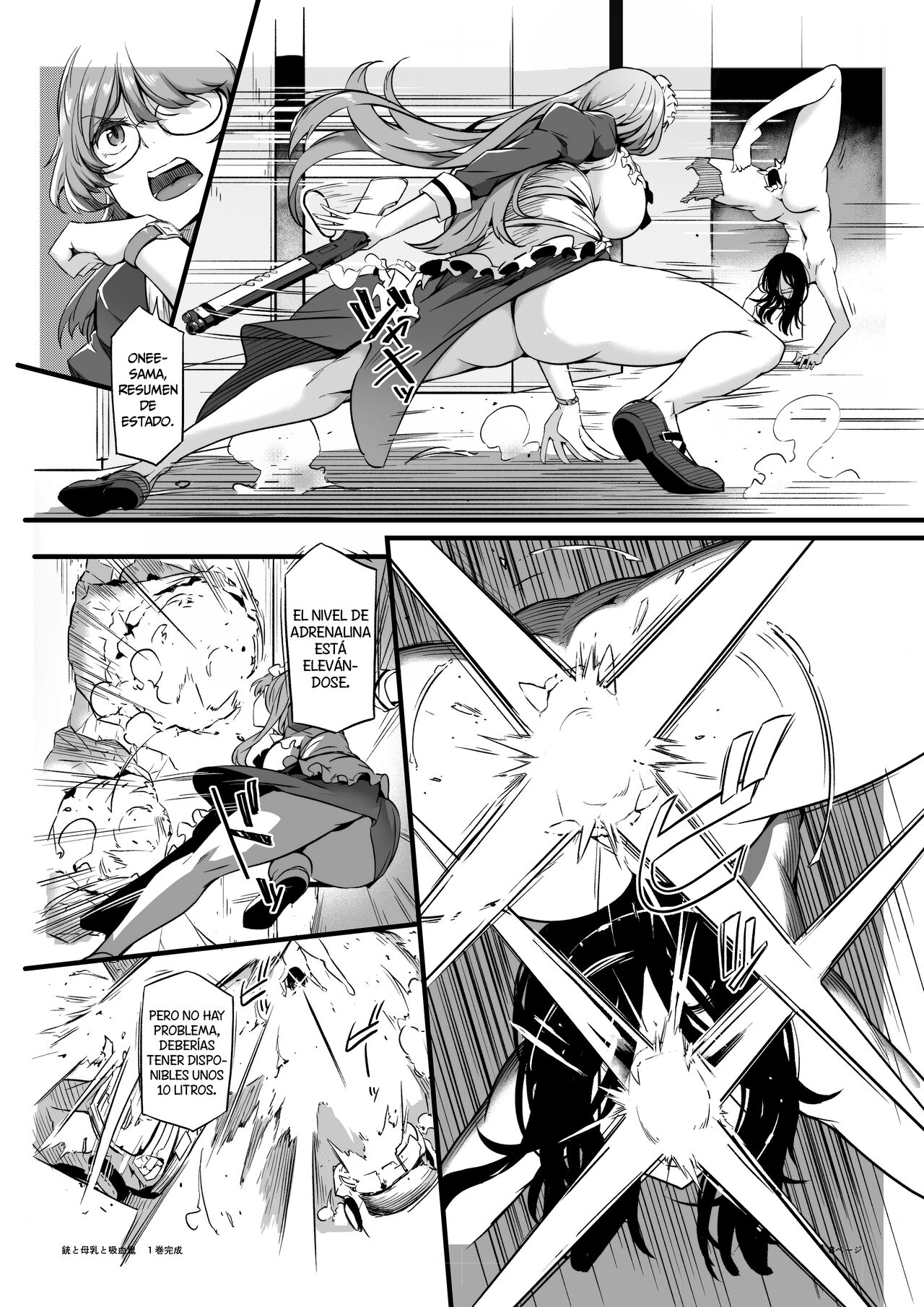 Juu to Bonyuu to Kyuuketsuki 1-Kan - Page 6
