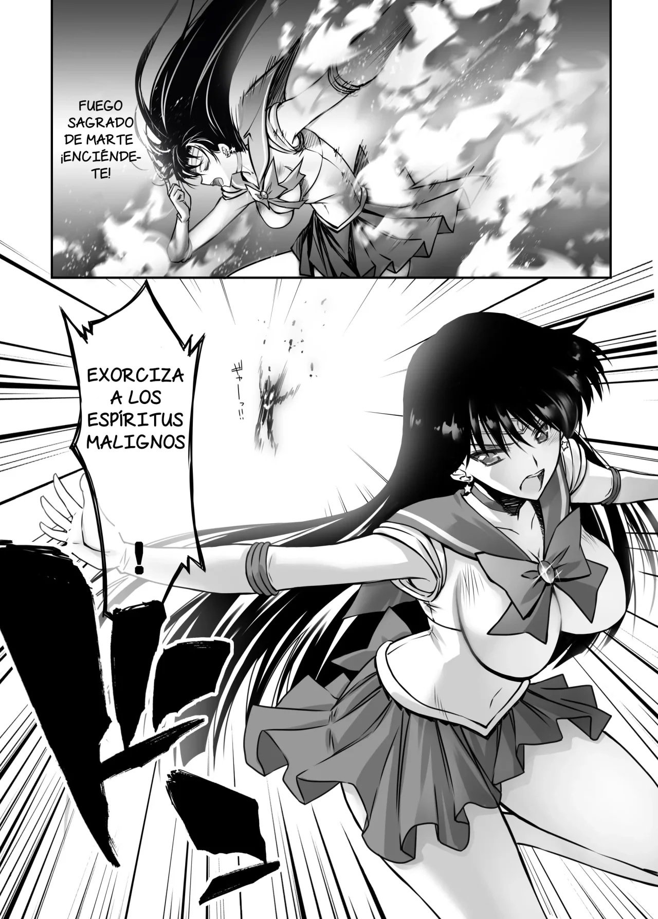 Sono Hoshi Ha Yogosarete - Page 6