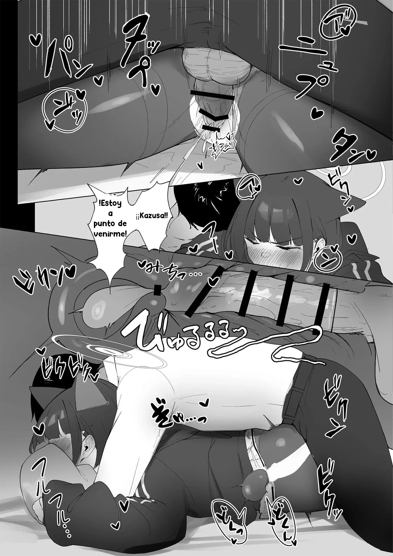 KAZUSAddiction II -Kyouyama Chuudoku- II - Page 6