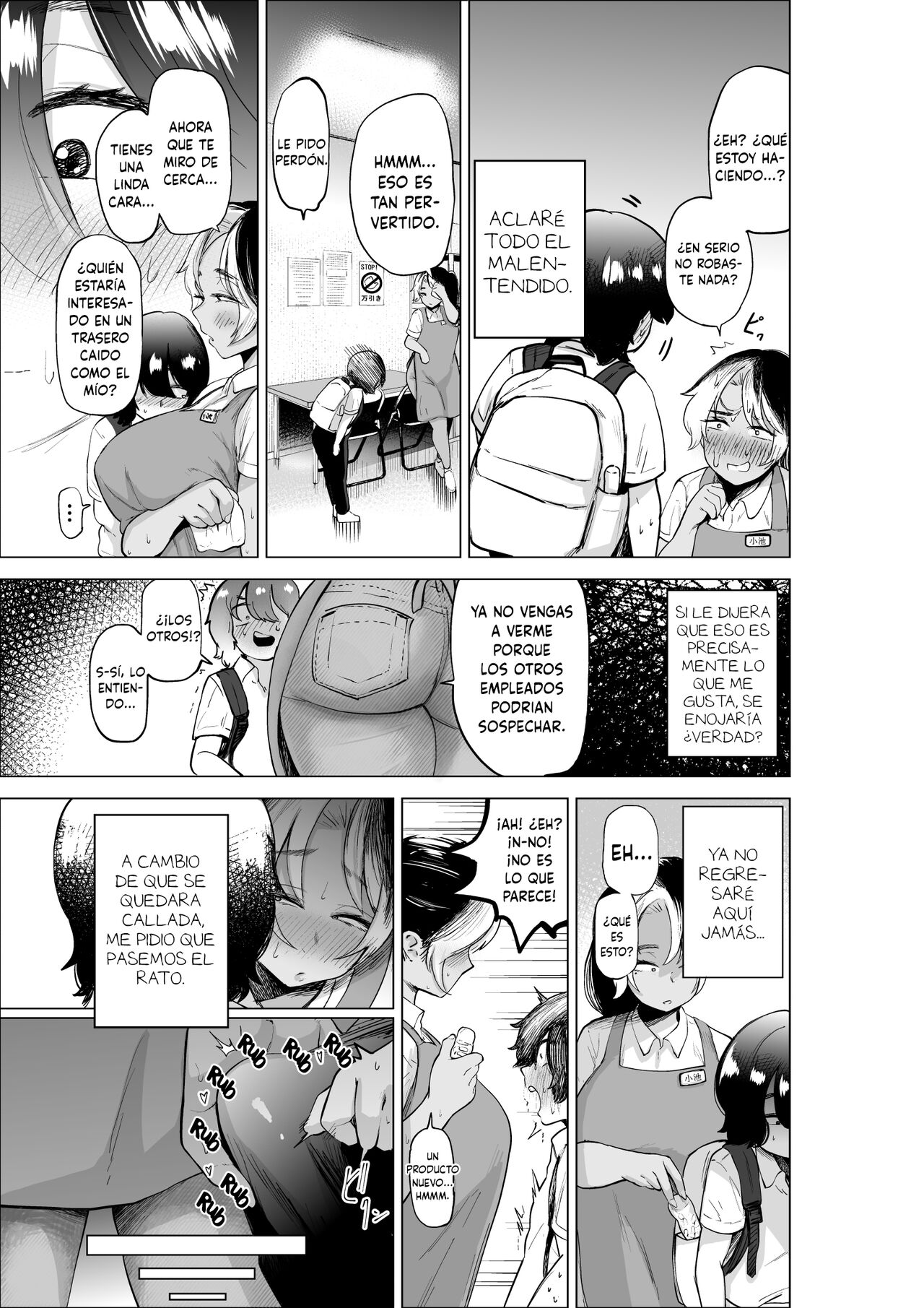 Manbiki Shounen to Part no Hitozuma | El Niño Ladrón Y La Empleada Casada - Page 6