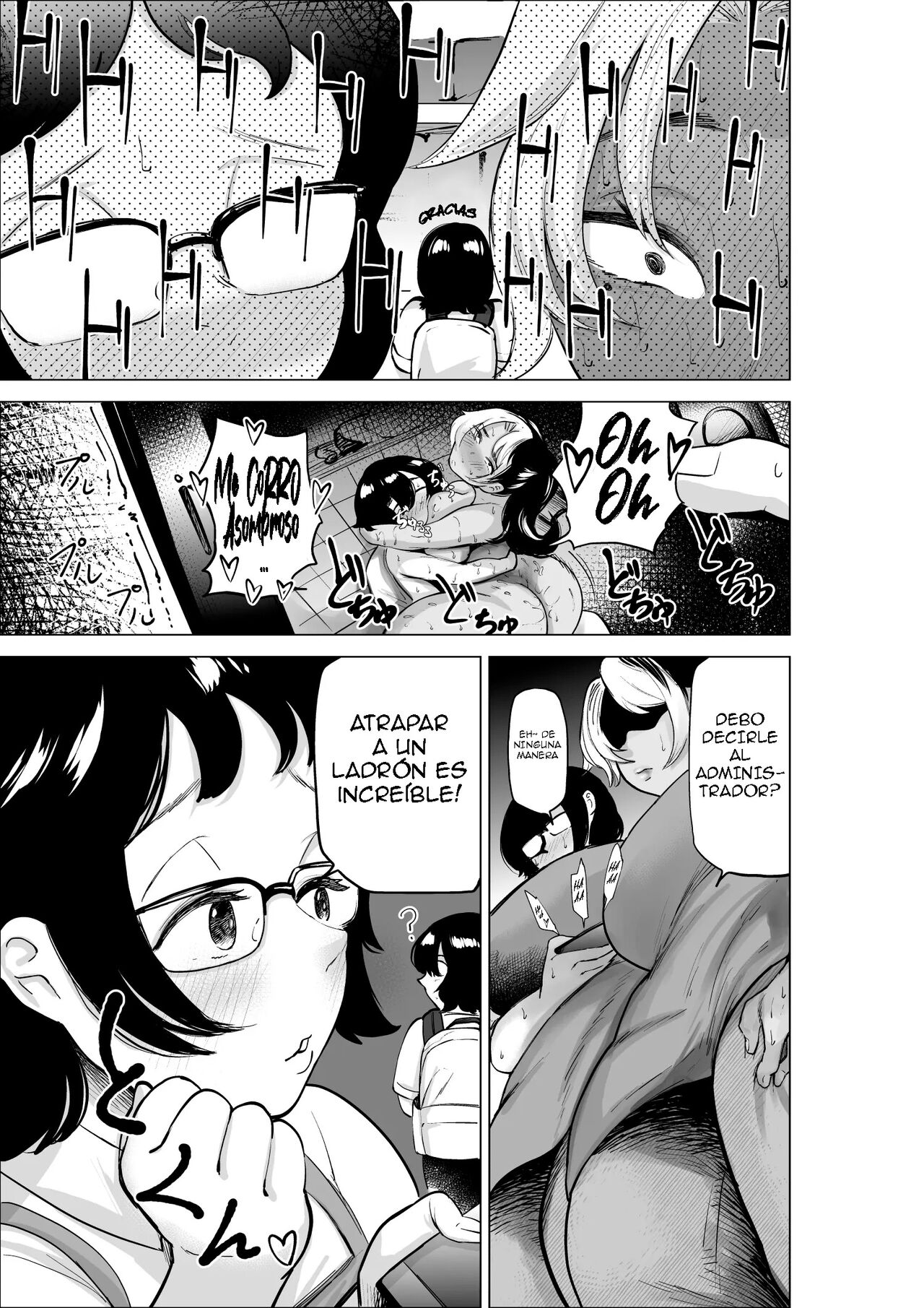 Manbiki Shounen to Part no Hitozuma 2 | El niño ladron y la empleada casada 2 - Page 6