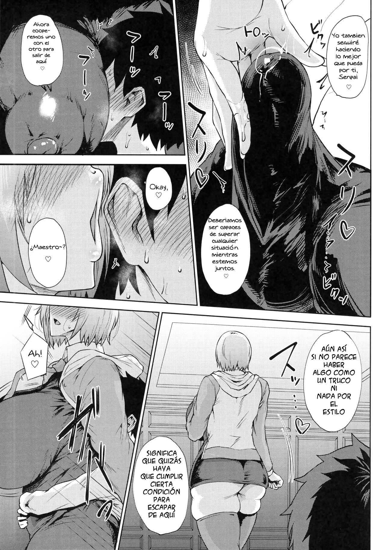 Waruiko + Omake Paper - Page 6