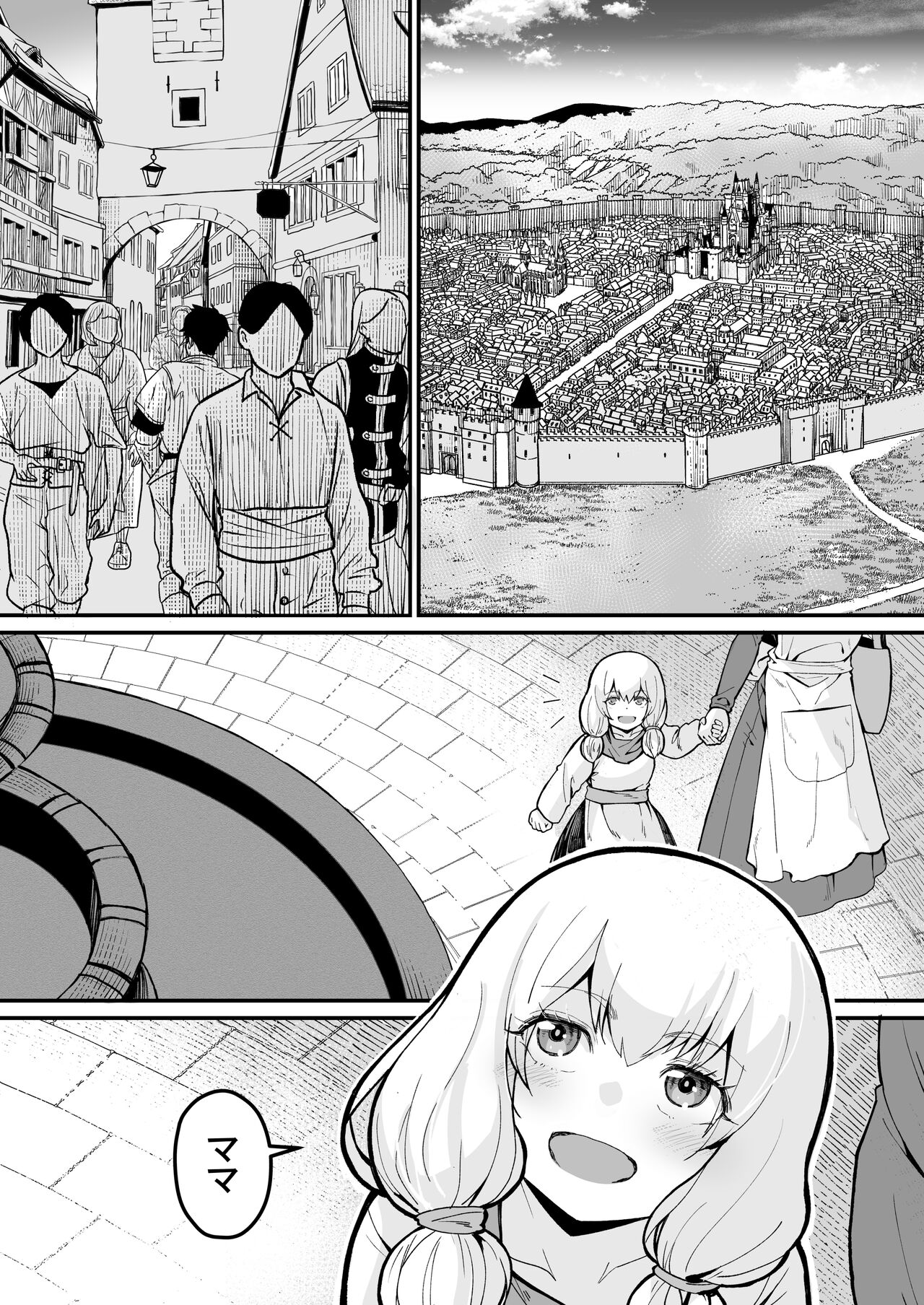 Minna no Maria – Kizoku Reijou no Kahanshin ga Saikyou Sugi de, Dare mo Aite ni naranai ndesukedo? - Page 61