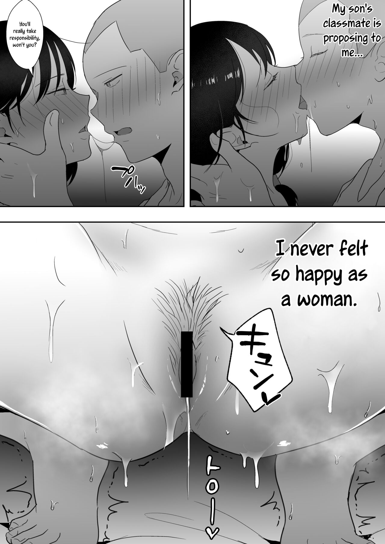 TomoKano Kaa-chan 3 - Page 61