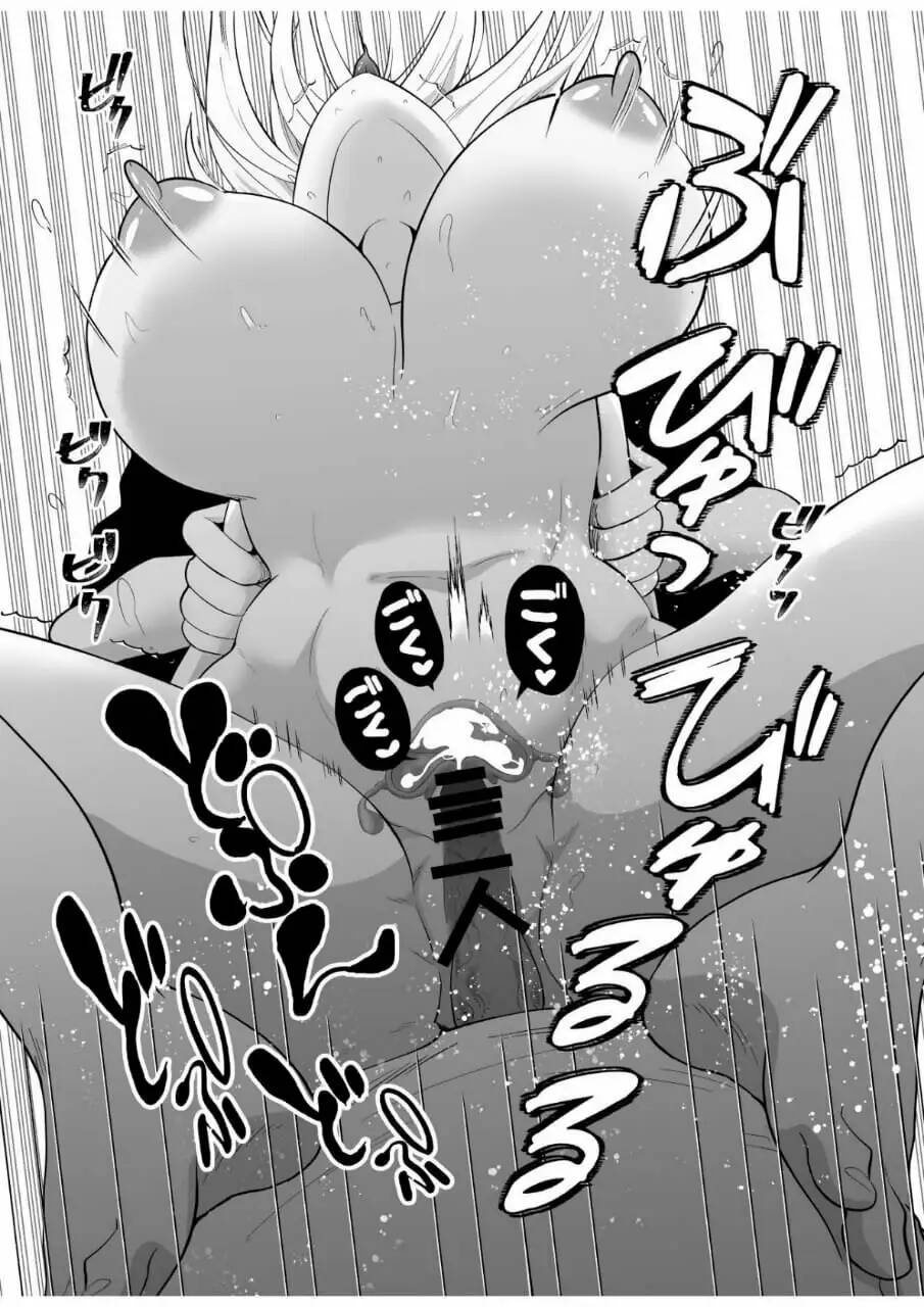 Uwakisyou no Otto ni Seitenkan Kusuri o Nomase Tsuzuketa Kekka | Los resultados de hacer que mi marido infiel beba continuamente una droga que modifica el género - Page 63