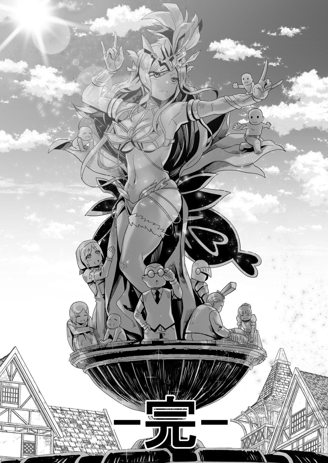 Minna no Maria – Kizoku Reijou no Kahanshin ga Saikyou Sugi de, Dare mo Aite ni naranai ndesukedo? - Page 65