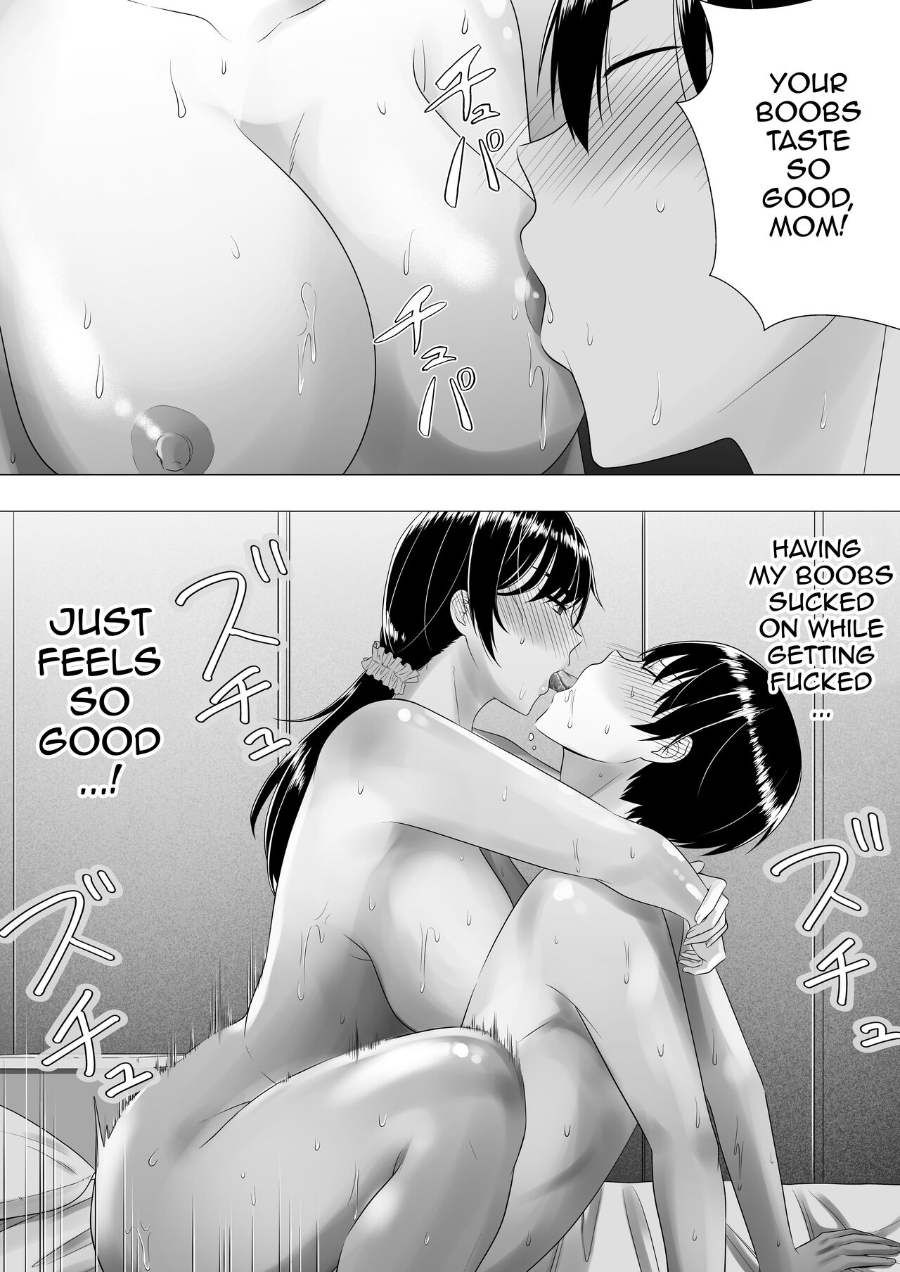 Kimottama Kaa-chan ~Genki Mama ga Boku no Dekachin ni Ochiru made~ | Gutsy Mom ~Until The Energetic Mother Falls To My Giant Dick~ - Page 67