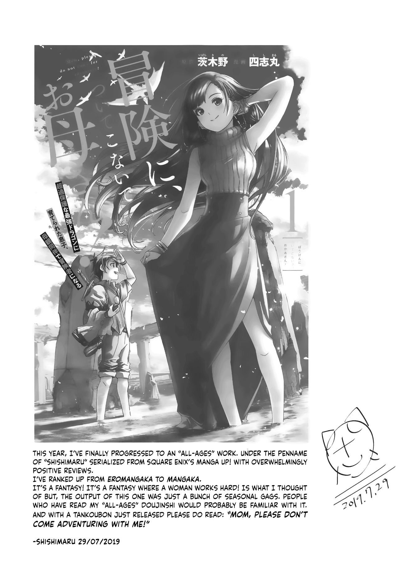 Mizugi no Shita no Yuuwaku | Temptation Beneath The Swimsuit - Page 68
