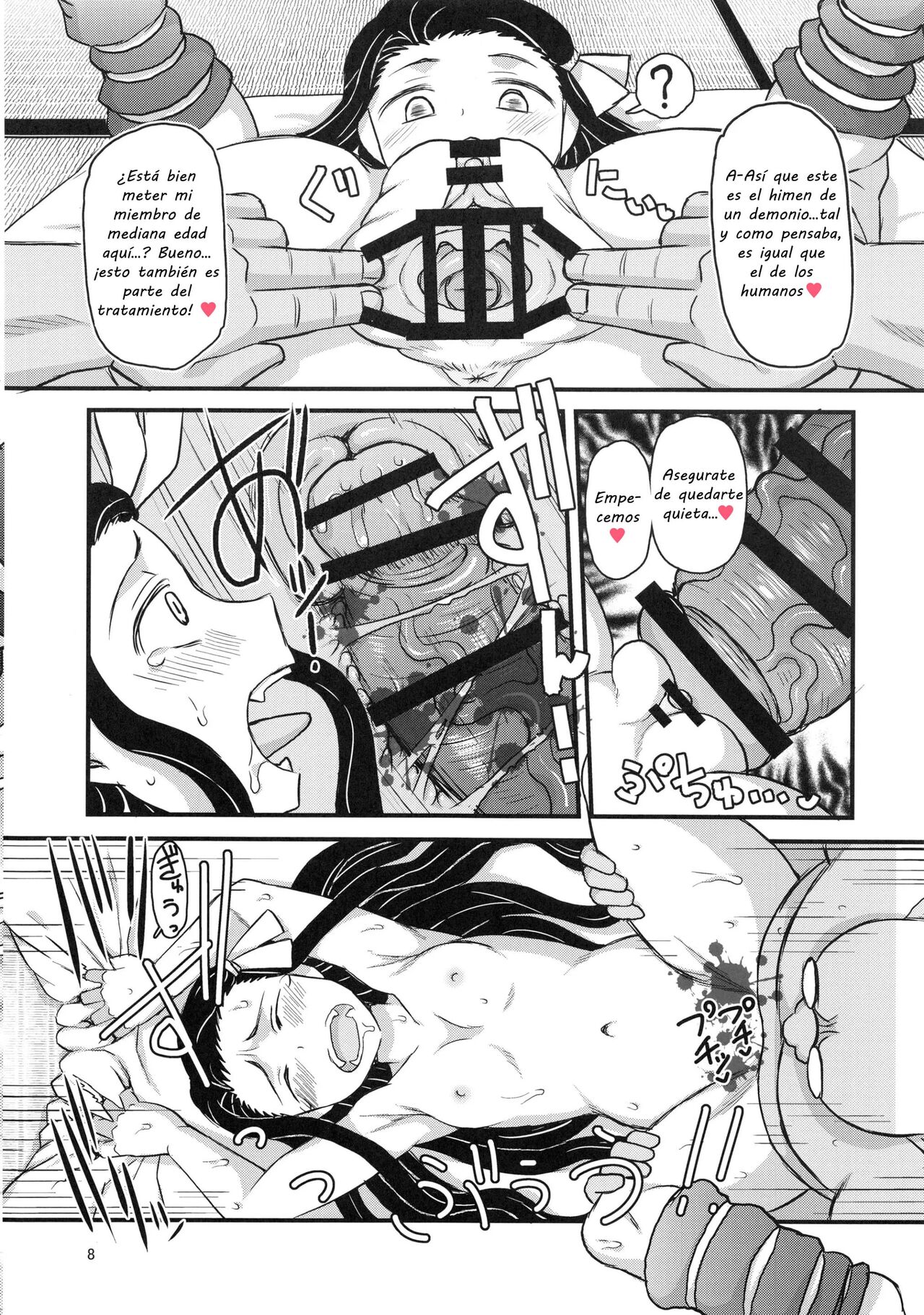 Mechashiko no Chinpo ~Nikuyoku o Osaekirenaku Natta Nezuko-chan ga Dosukebe Ossan Tanebashira to Kettou Shite Eiyou Hokyuu Suru Hon~ | Nezuko-chan tiene relaciones sexuales con un anciano lascivo - Page 7