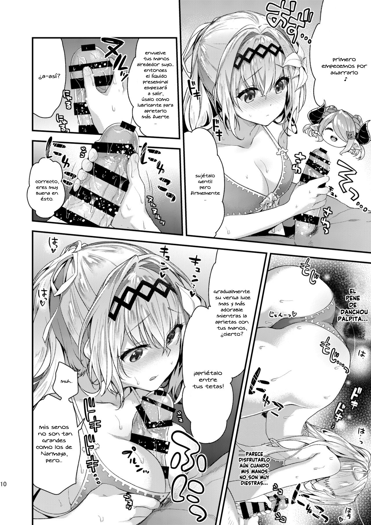Narmaya & Jeanne to Dokidoki Summer Vacation | Narmaya & Jeanne’s Passionate Summer - Page 7