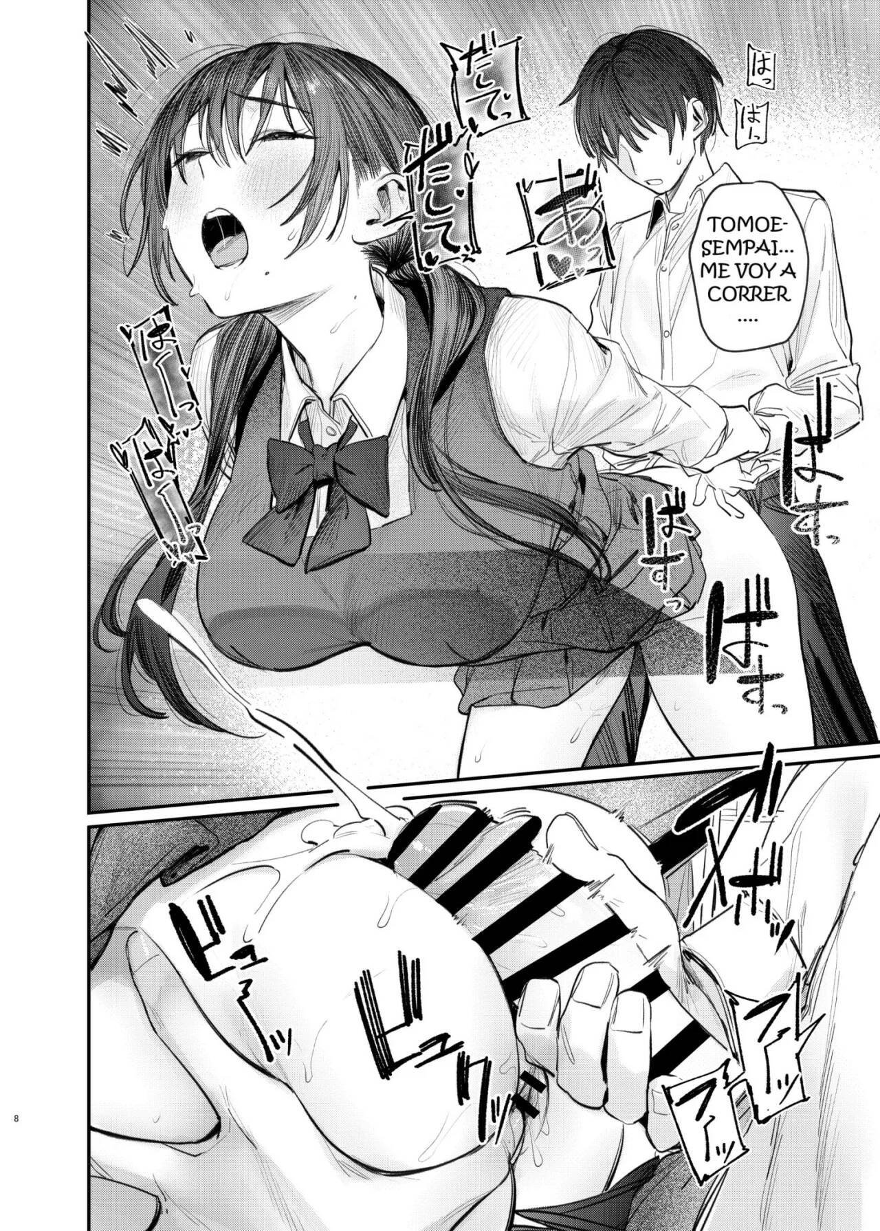 Zoku Kunikida Senpai no Kakushigoto - Page 7