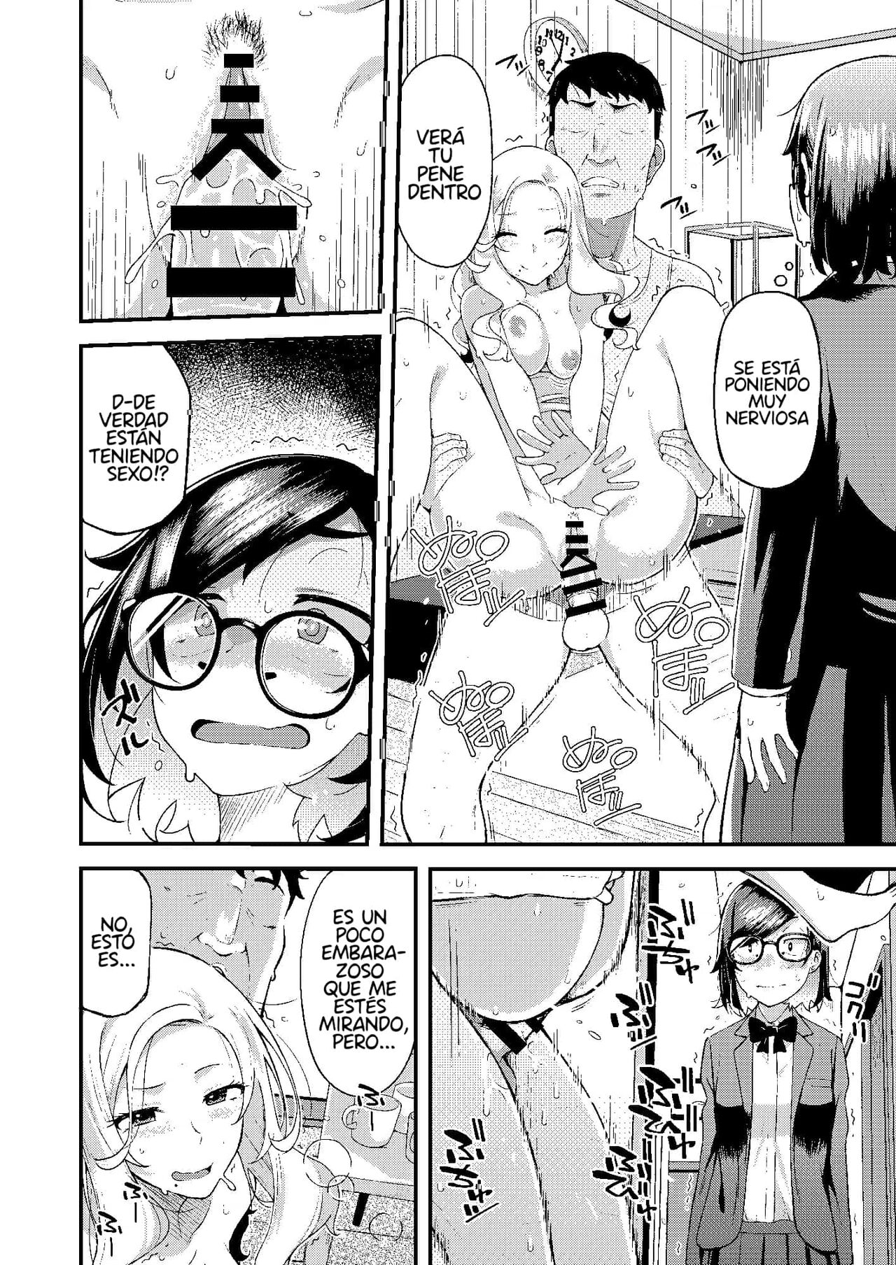 Chichi Musume Dangen - Page 7