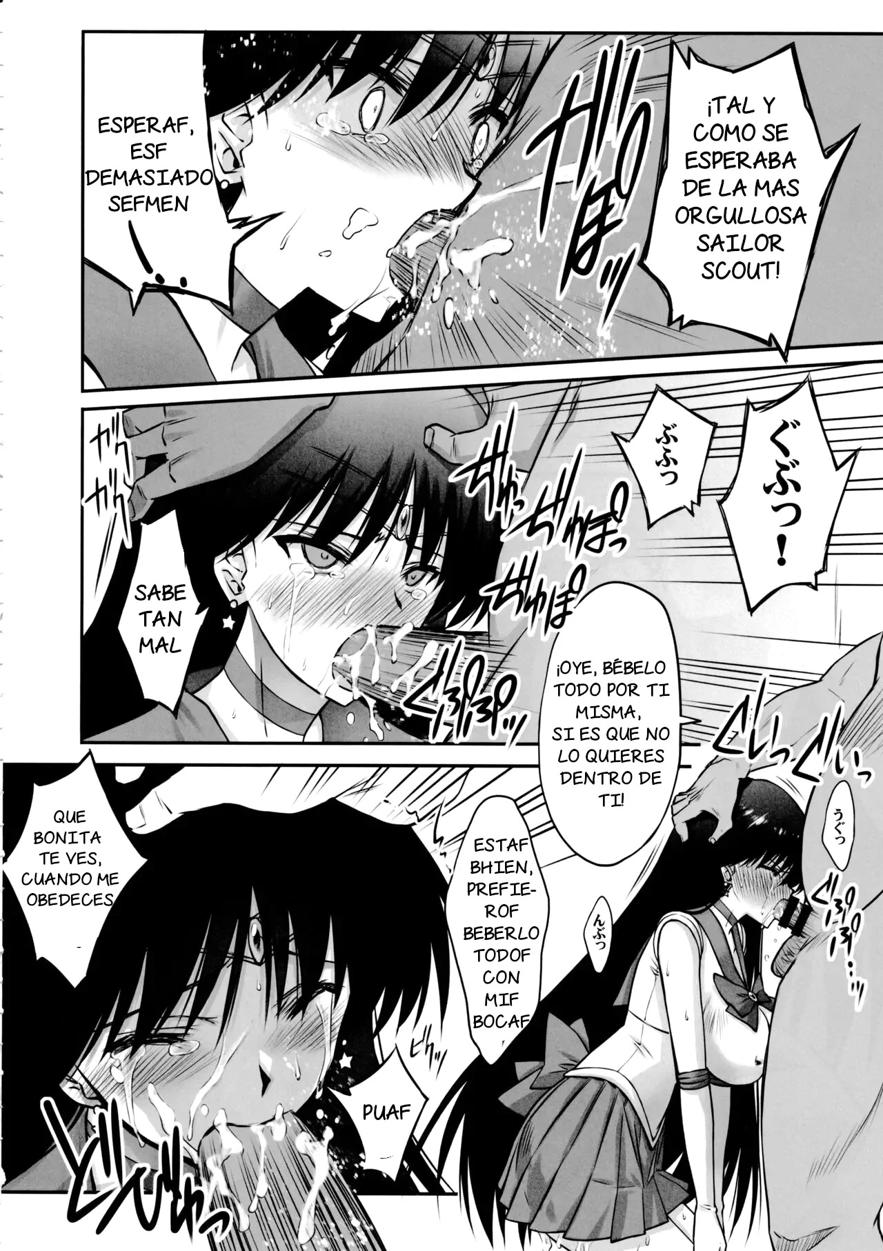 Sono Hoshi wa Kegasarete 2 - Page 7