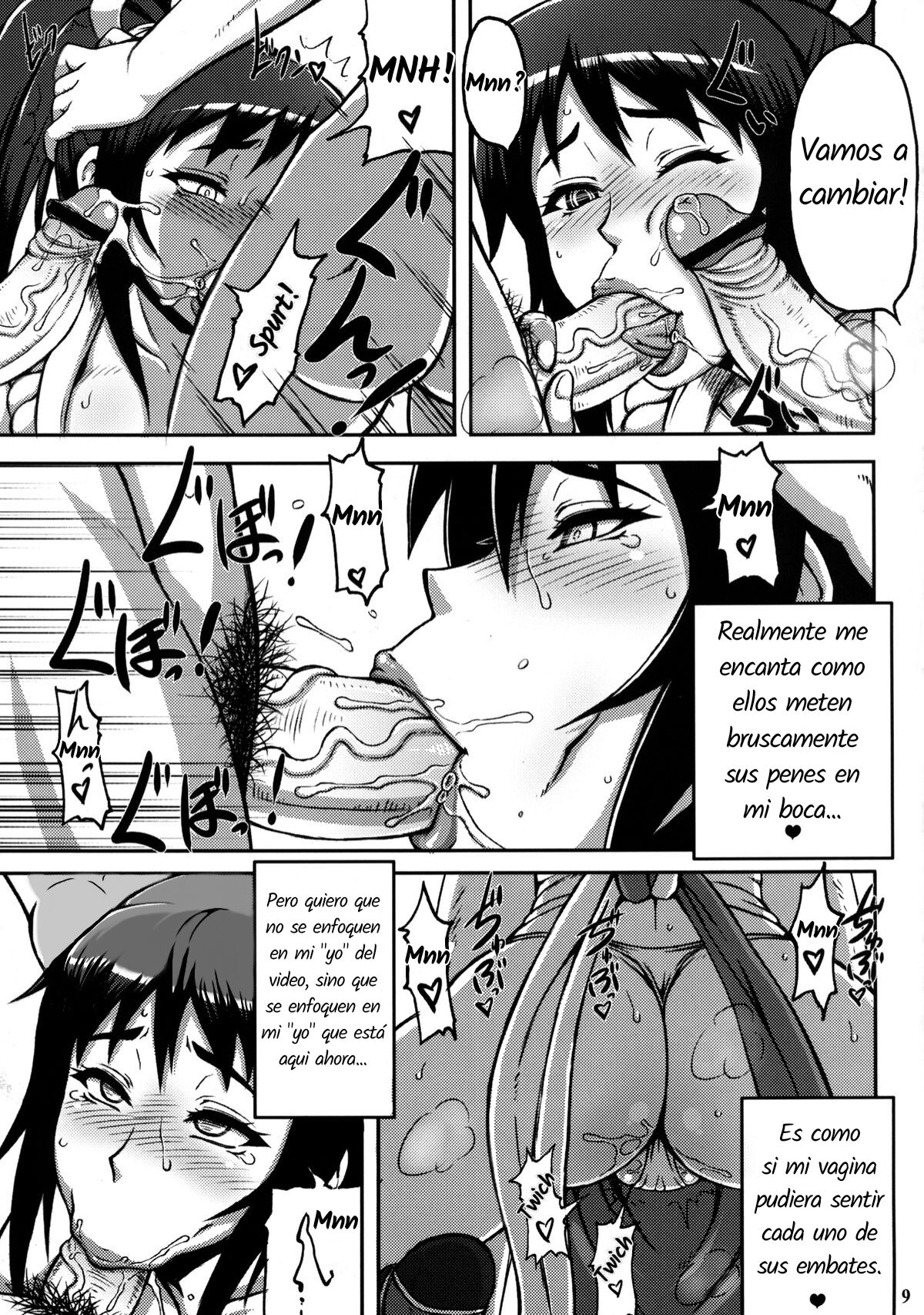 Shiranui Mai Hikoushiki FC Event 3 - Page 7