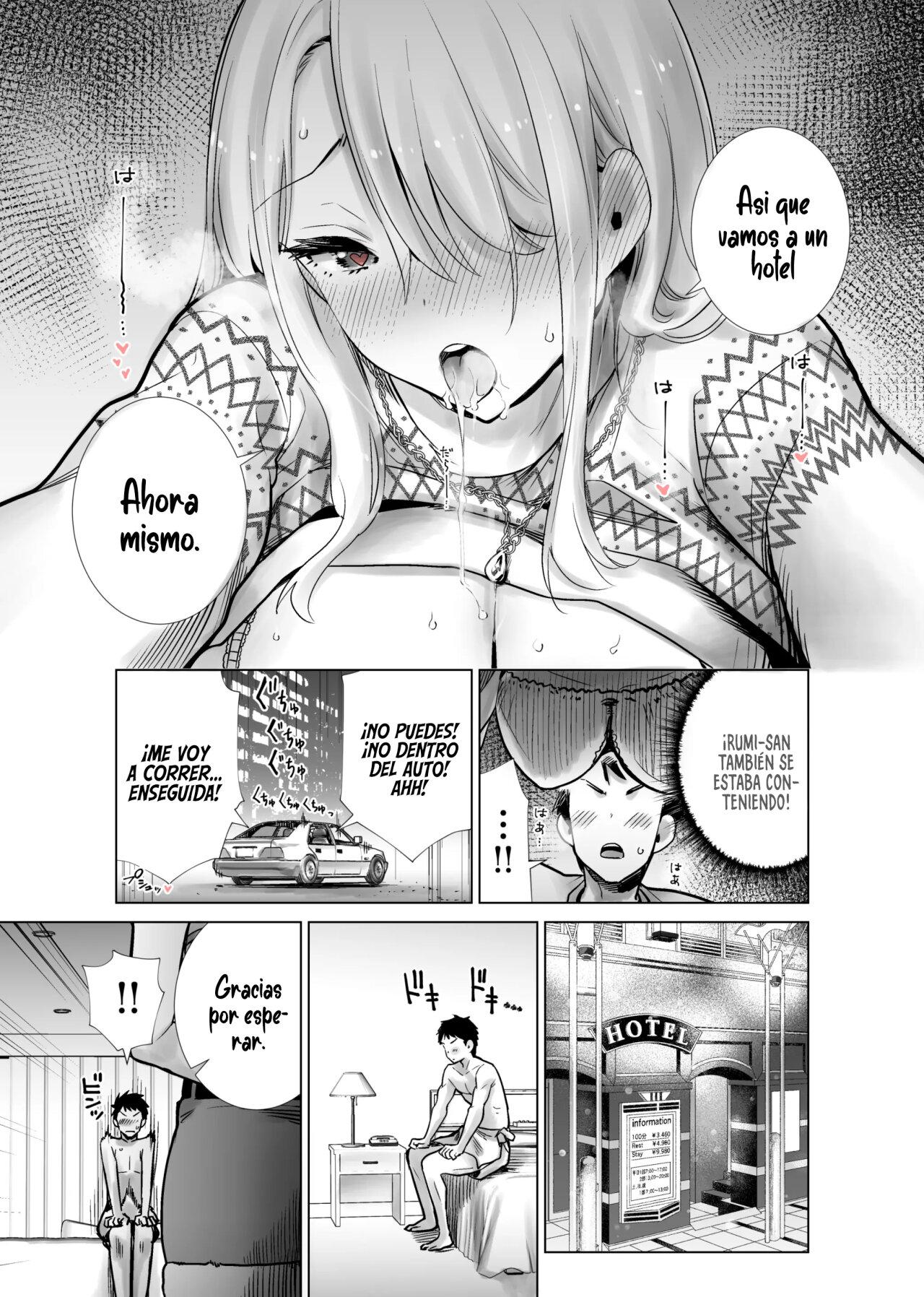 Tomodachi no Mama ga Boku no Dekachin de Ikimakutta (3) Christmas Eve | Follándome a la mamá de mi amigo en Nochebuena - Page 7