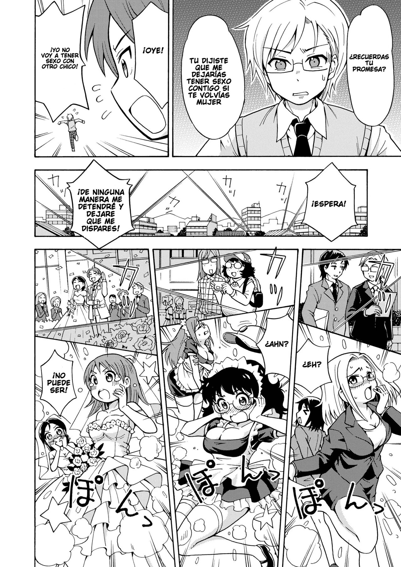 Henshin TS Gun - Page 7