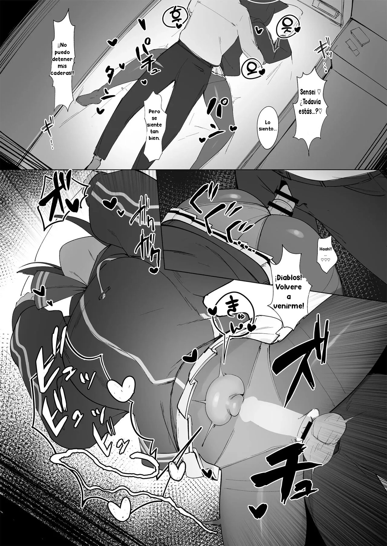 KAZUSAddiction II -Kyouyama Chuudoku- II - Page 7