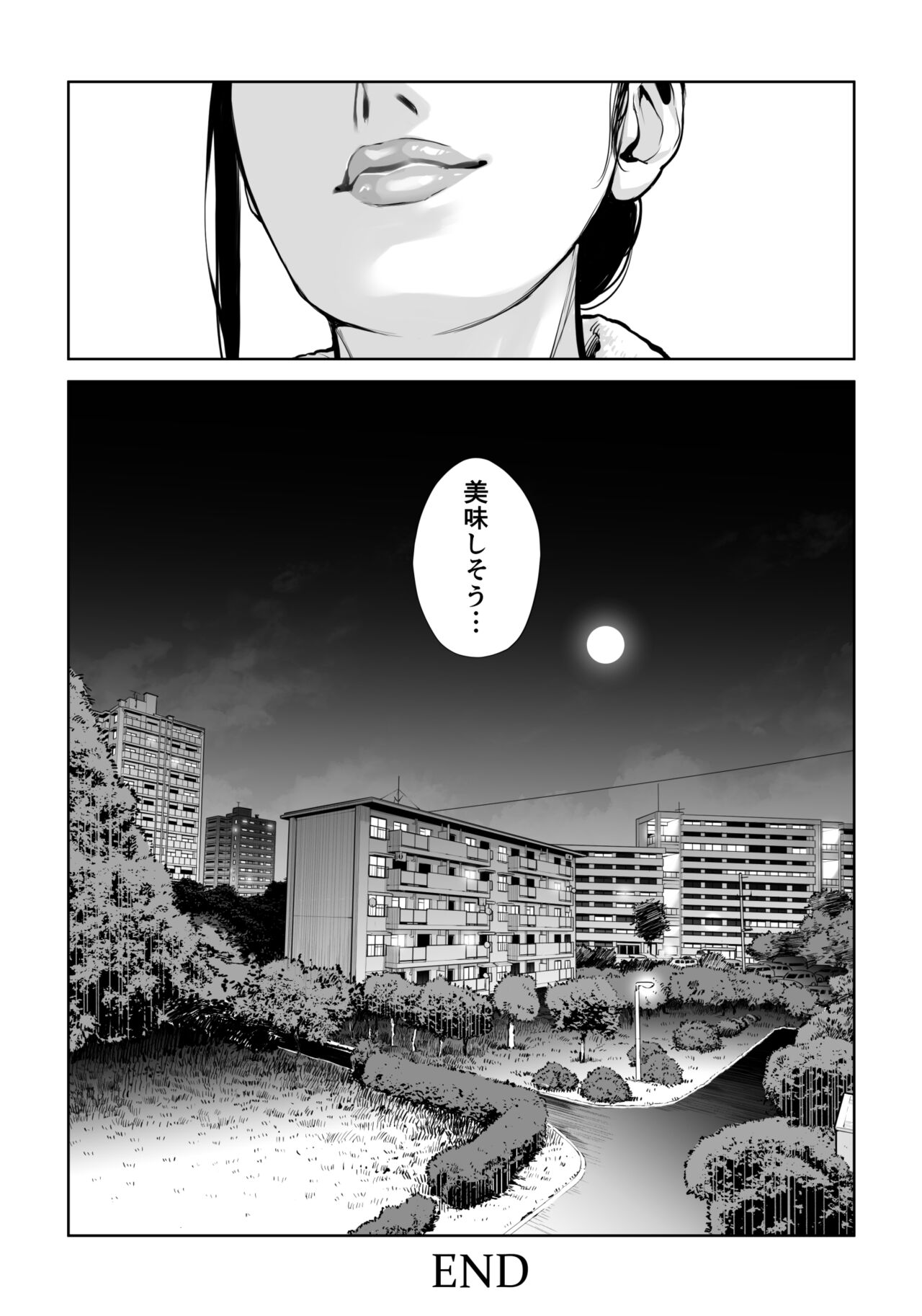 Kurokami Onna no Fudeoroshi - Page 75