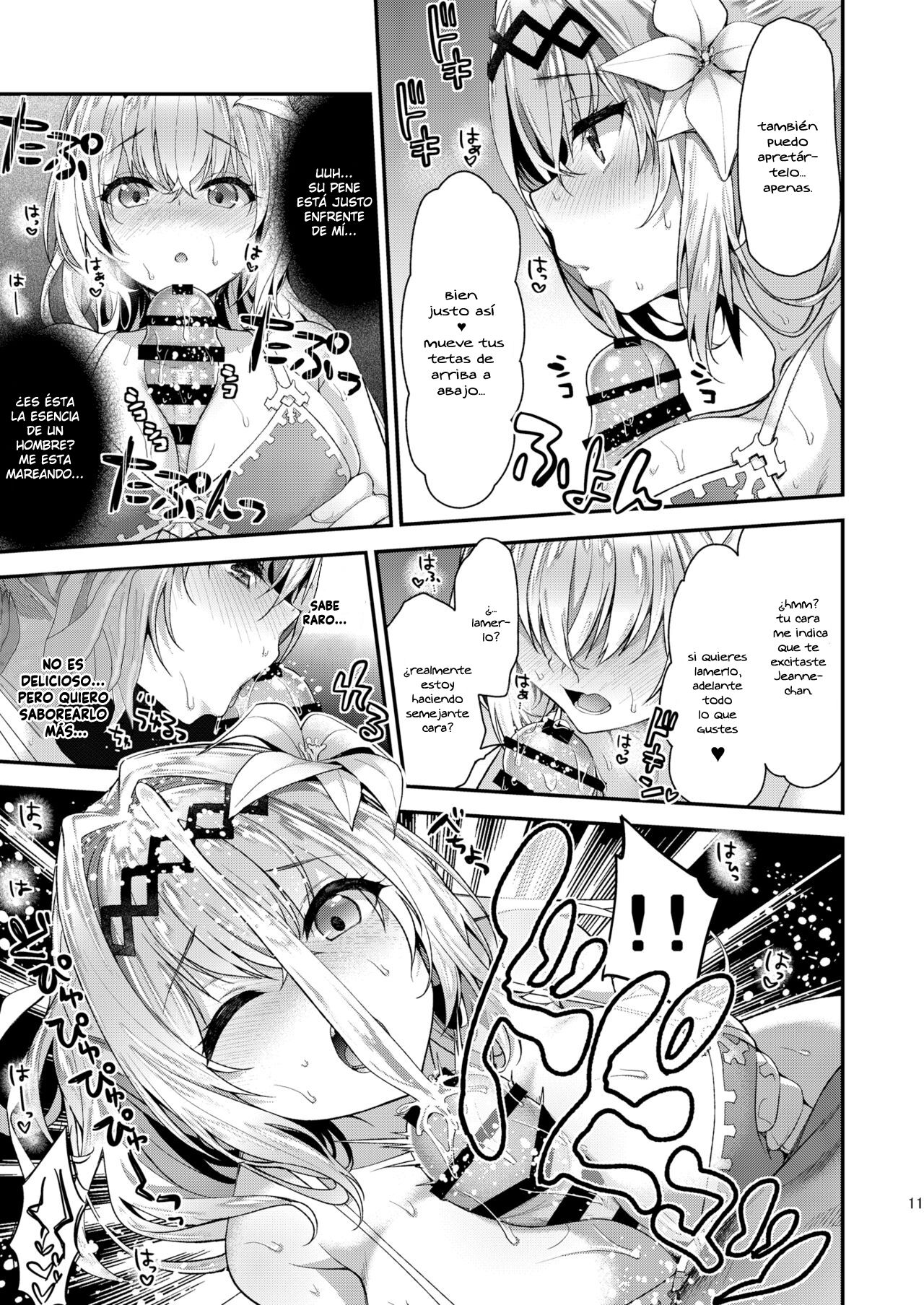 Narmaya & Jeanne to Dokidoki Summer Vacation | Narmaya & Jeanne’s Passionate Summer - Page 8