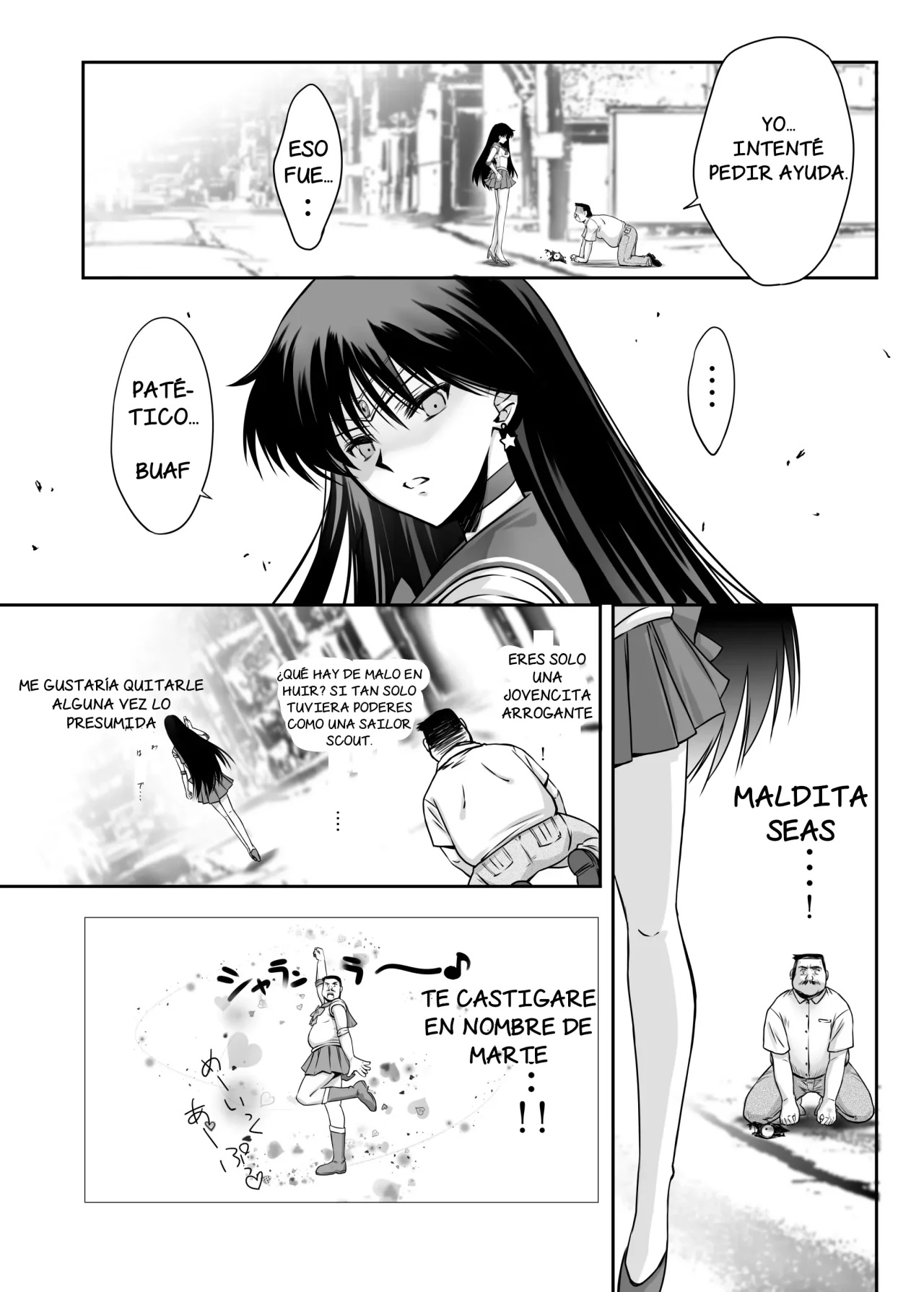 Sono Hoshi Ha Yogosarete - Page 8