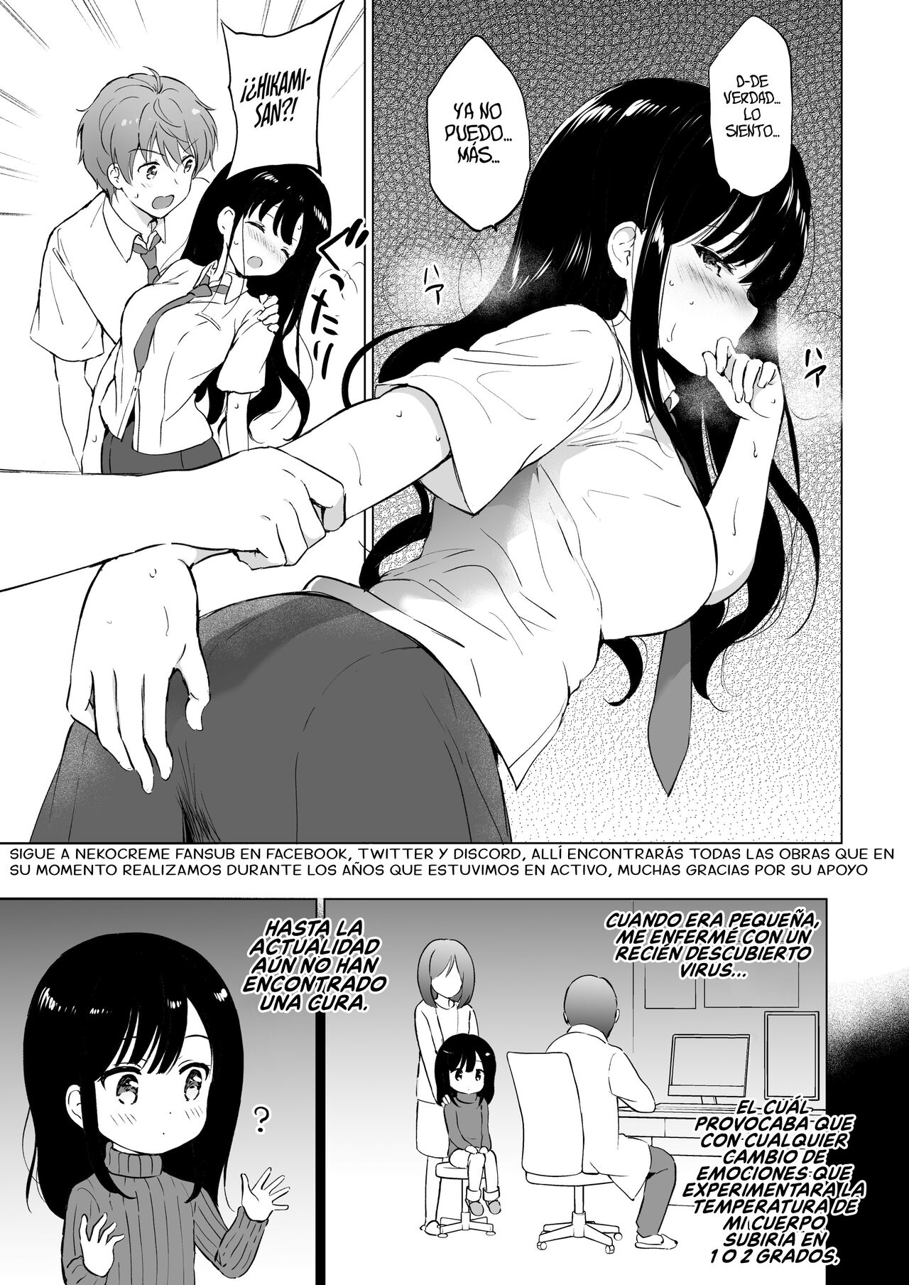 Hikami-san wa Toroketai | Quiero Derretir a Hikami-san - Page 8