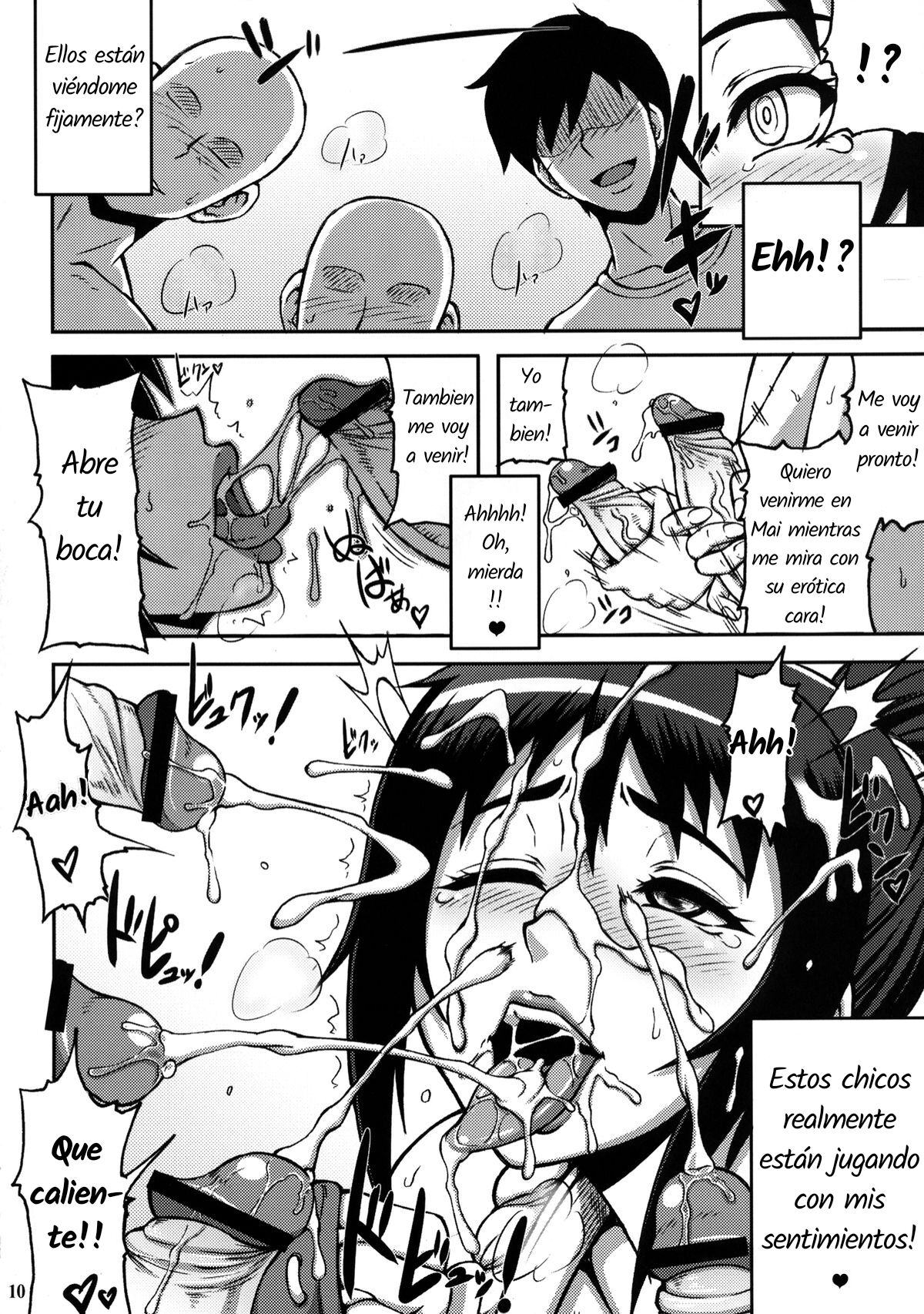 Shiranui Mai Hikoushiki FC Event 3 - Page 8