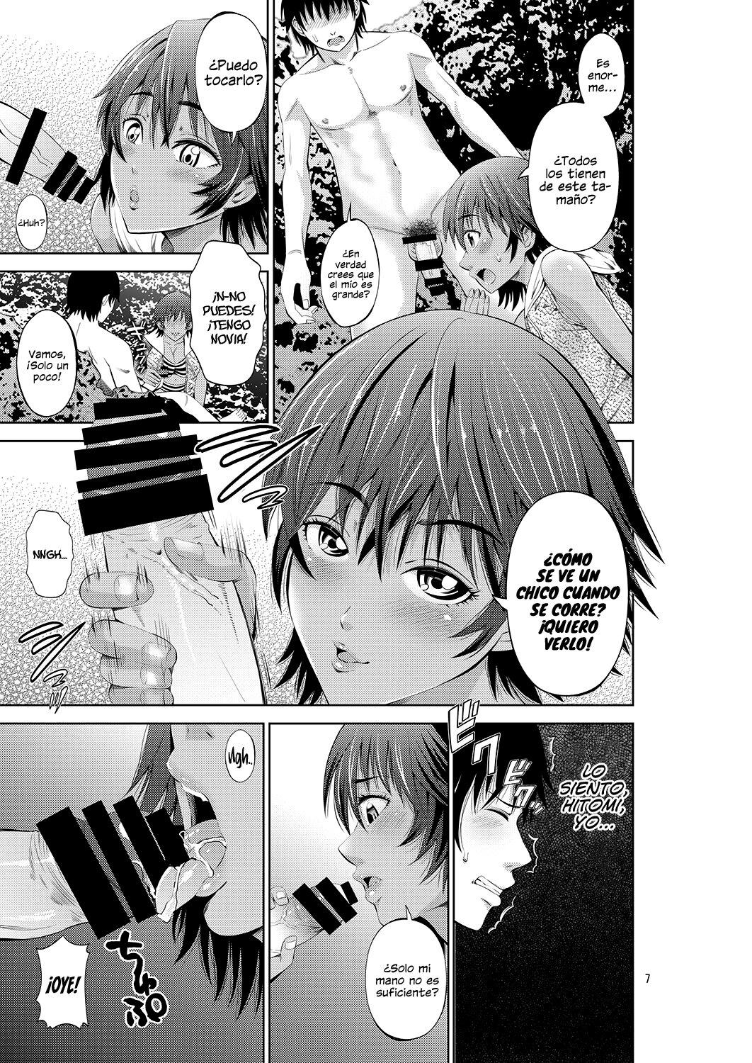 Tokonatsu Resort Nangoku Musume to NTR Sex - Page 8