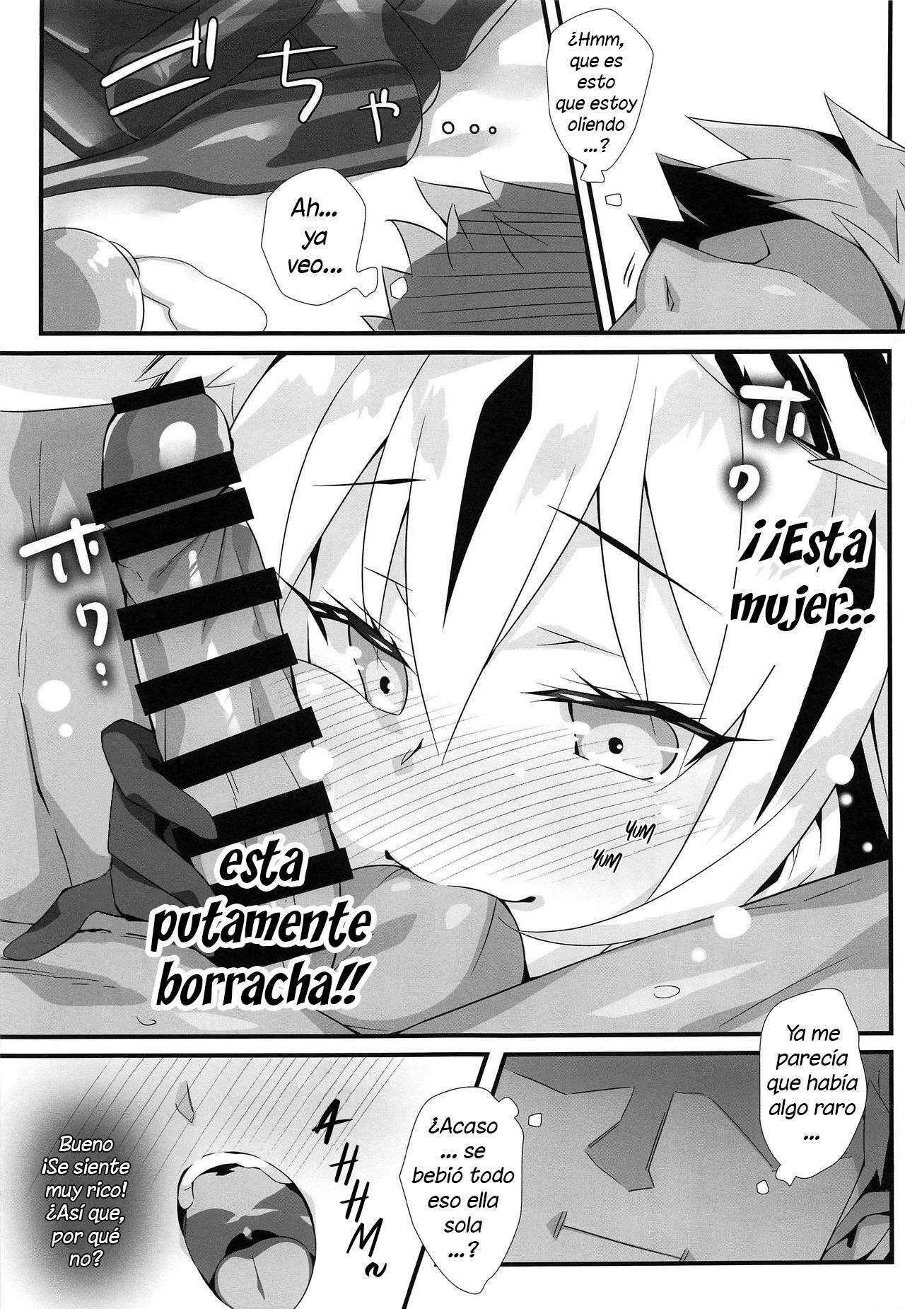 Tora Emaki - Page 8