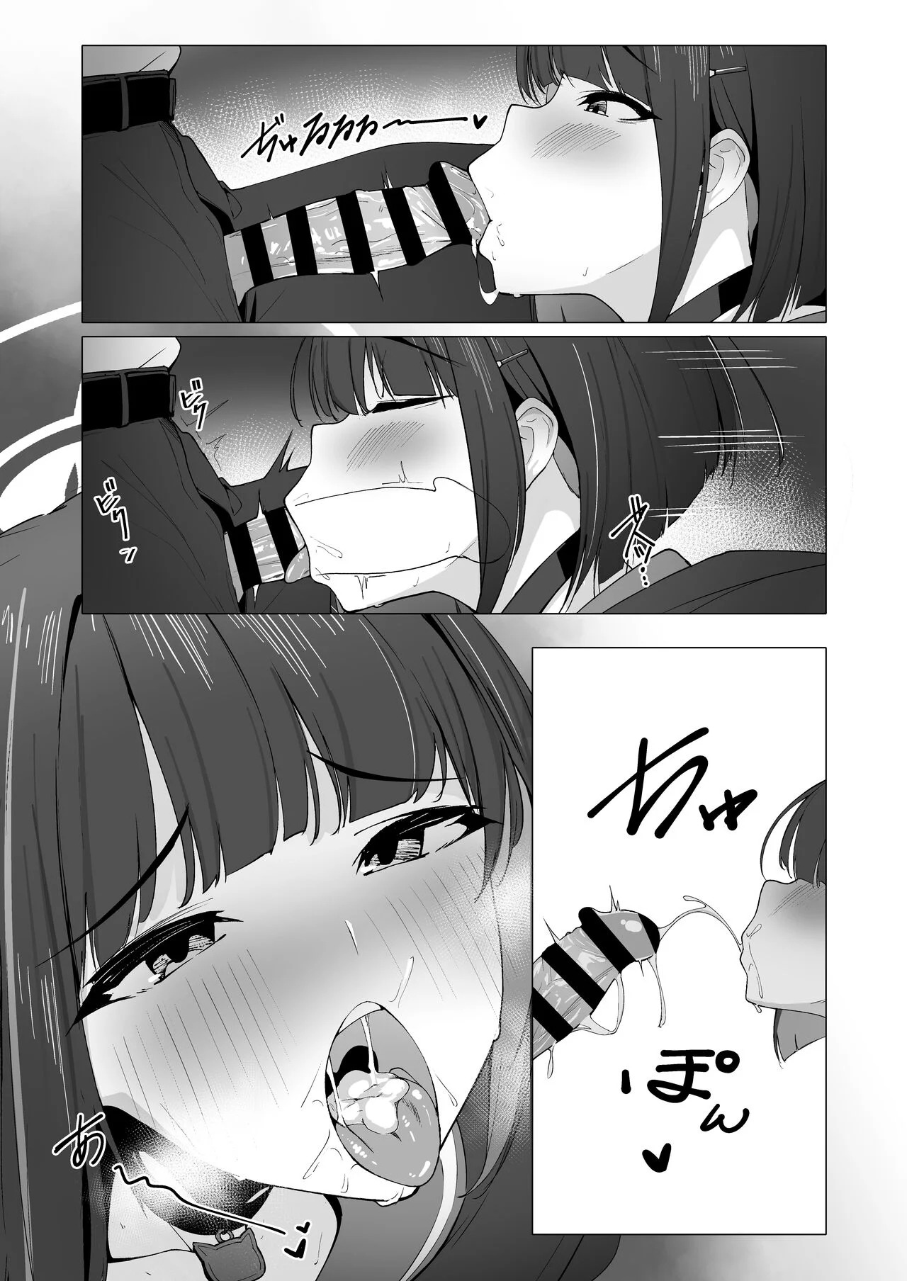 KAZUSAddiction -Kyouyama Chuudoku- - Page 8