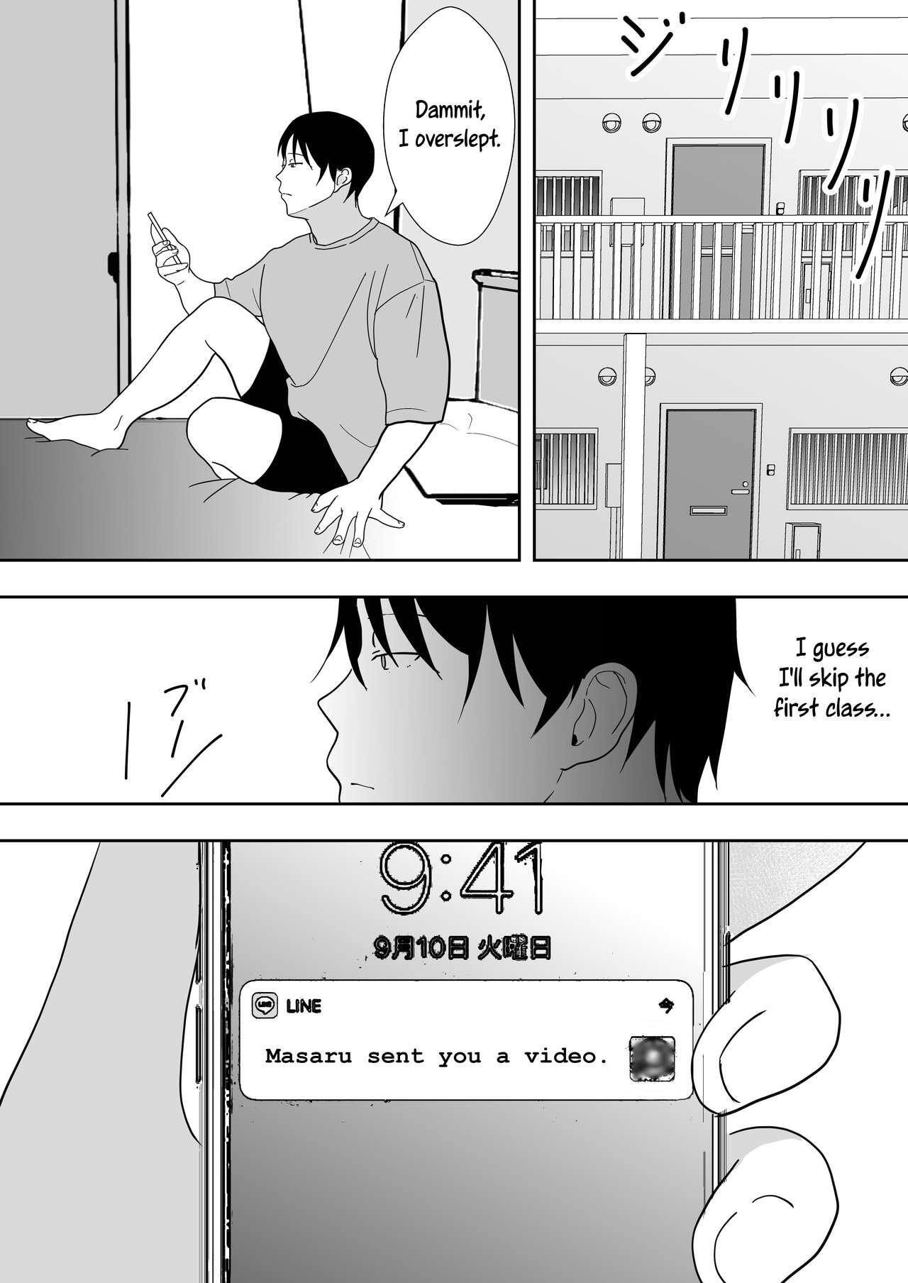 TomoKano Kaa-chan 3 - Page 82