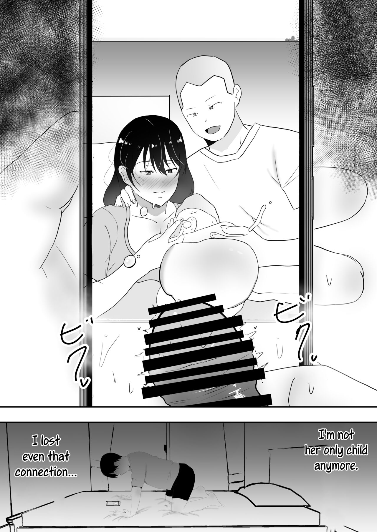 TomoKano Kaa-chan 3 - Page 86