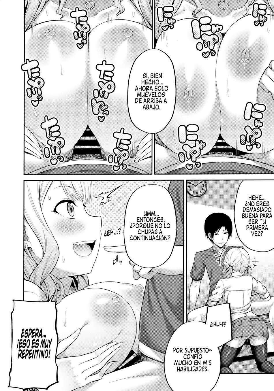 Enkosyojyo Wo Dou Shimasuka? - Page 9