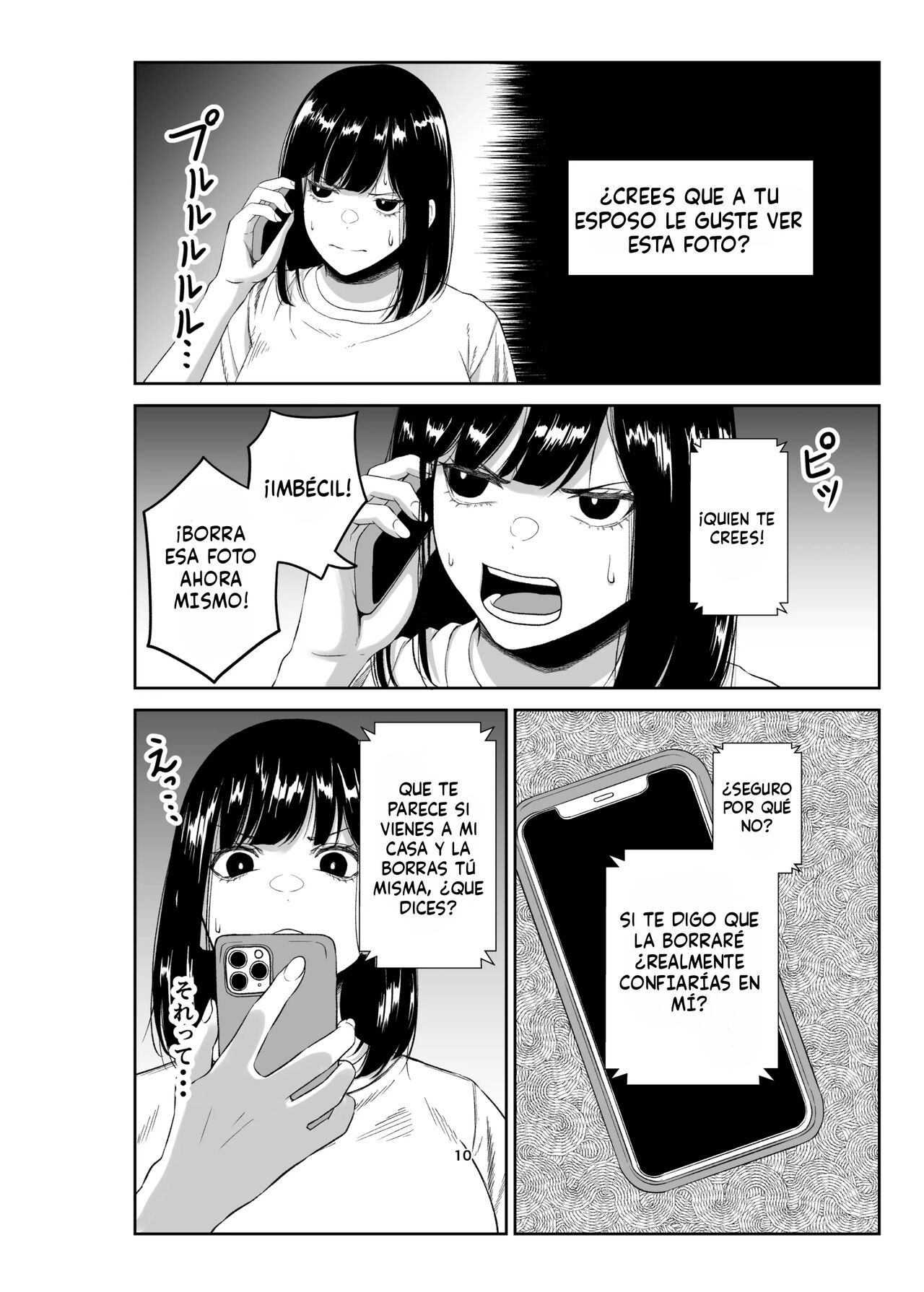 Netorare Tsuma wa Chikubi ni Pierce o Tsuketeiru -1- - Page 9