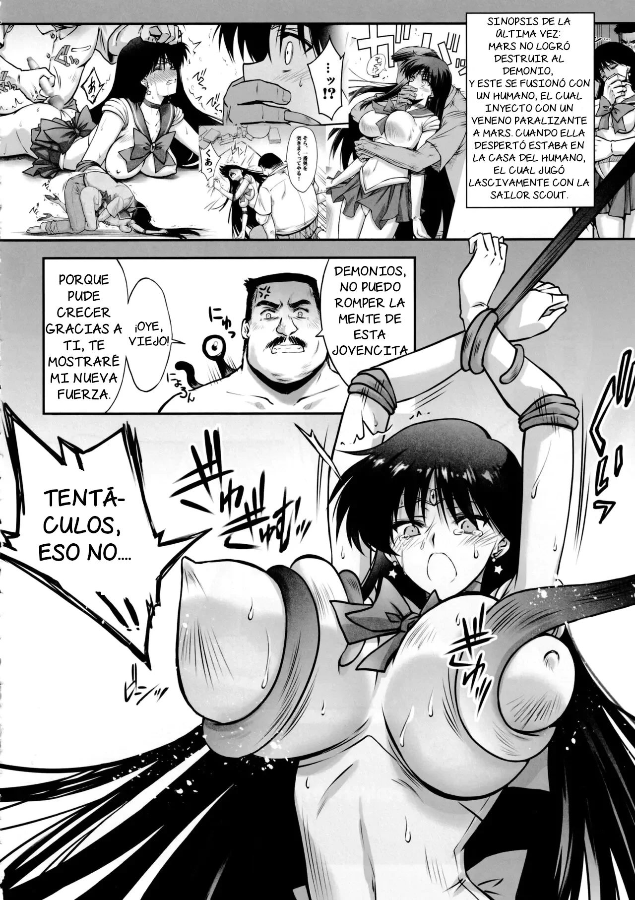 Sono Hoshi wa Kegasarete 2 - Page 9