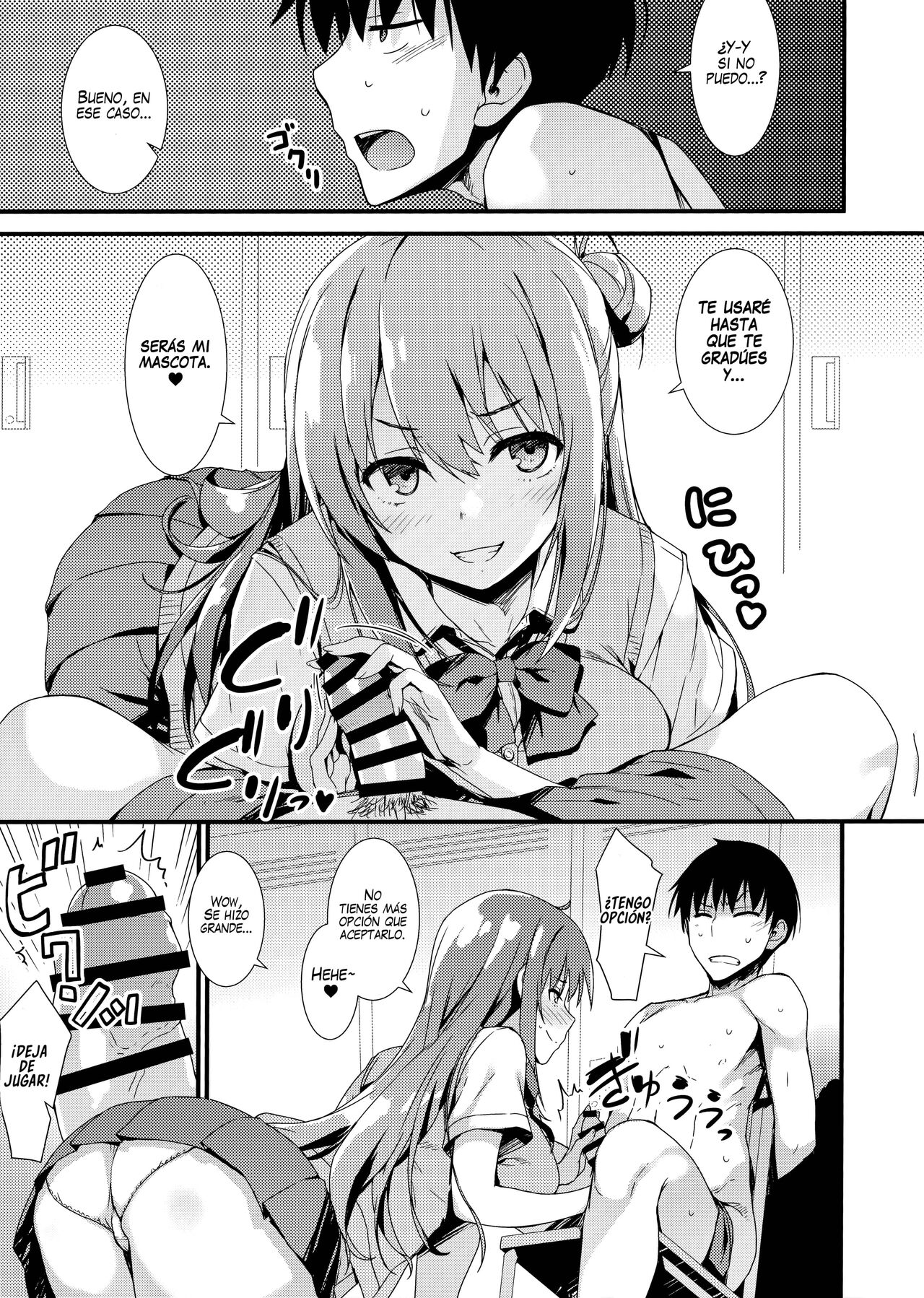 Echi Echi Kouhai-chan! - Page 8