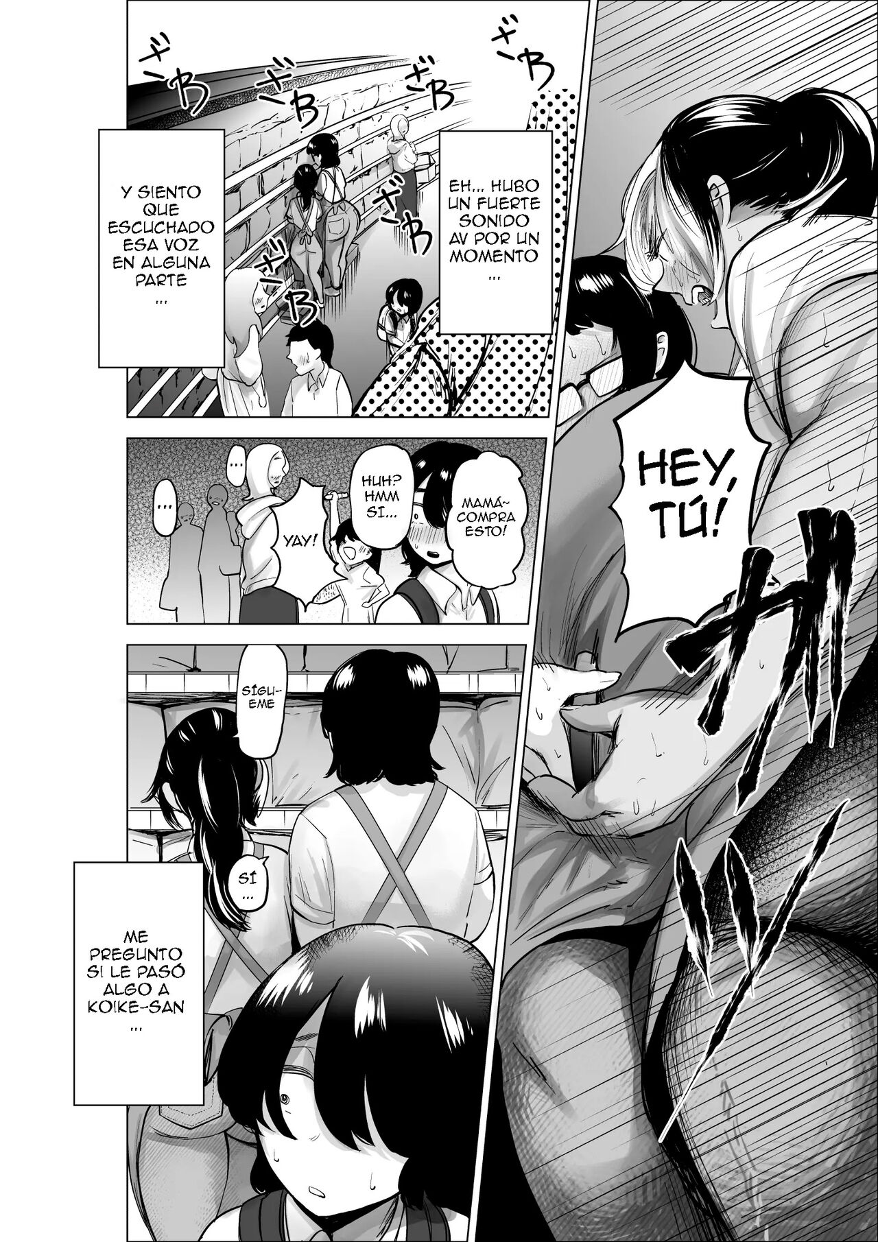 Manbiki Shounen to Part no Hitozuma 2 | El niño ladron y la empleada casada 2 - Page 9