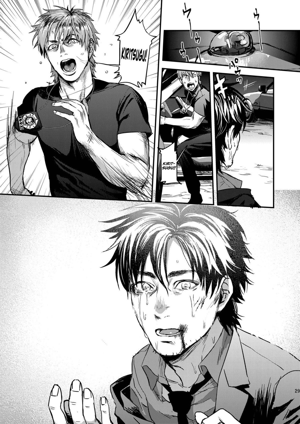 Amor Psicótico - Page 26