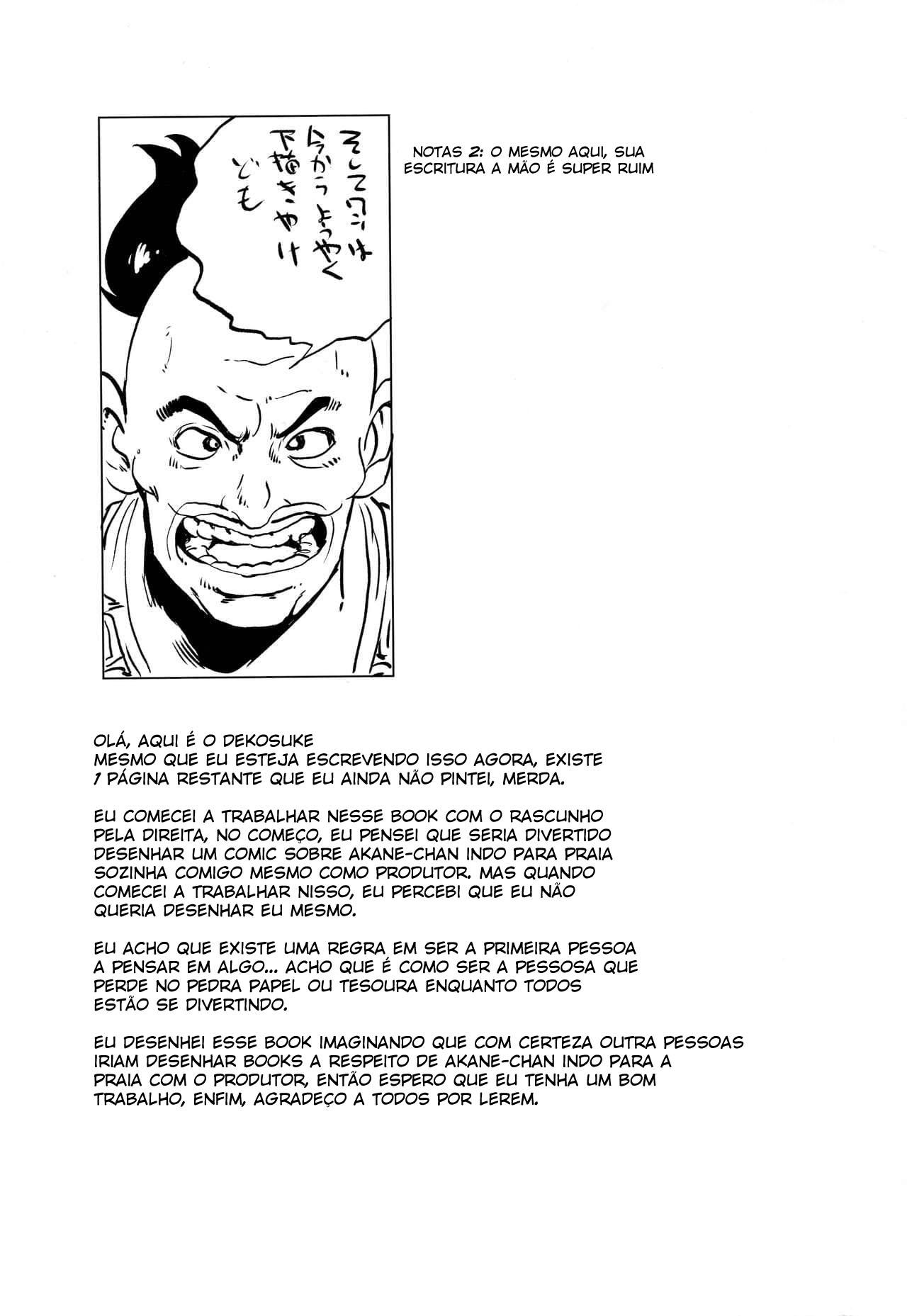 Bomber x Bomber!! - Page 20