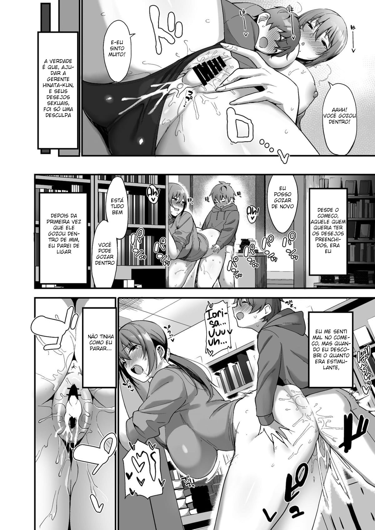 Com a Moça da Livraria Velha - Page 25
