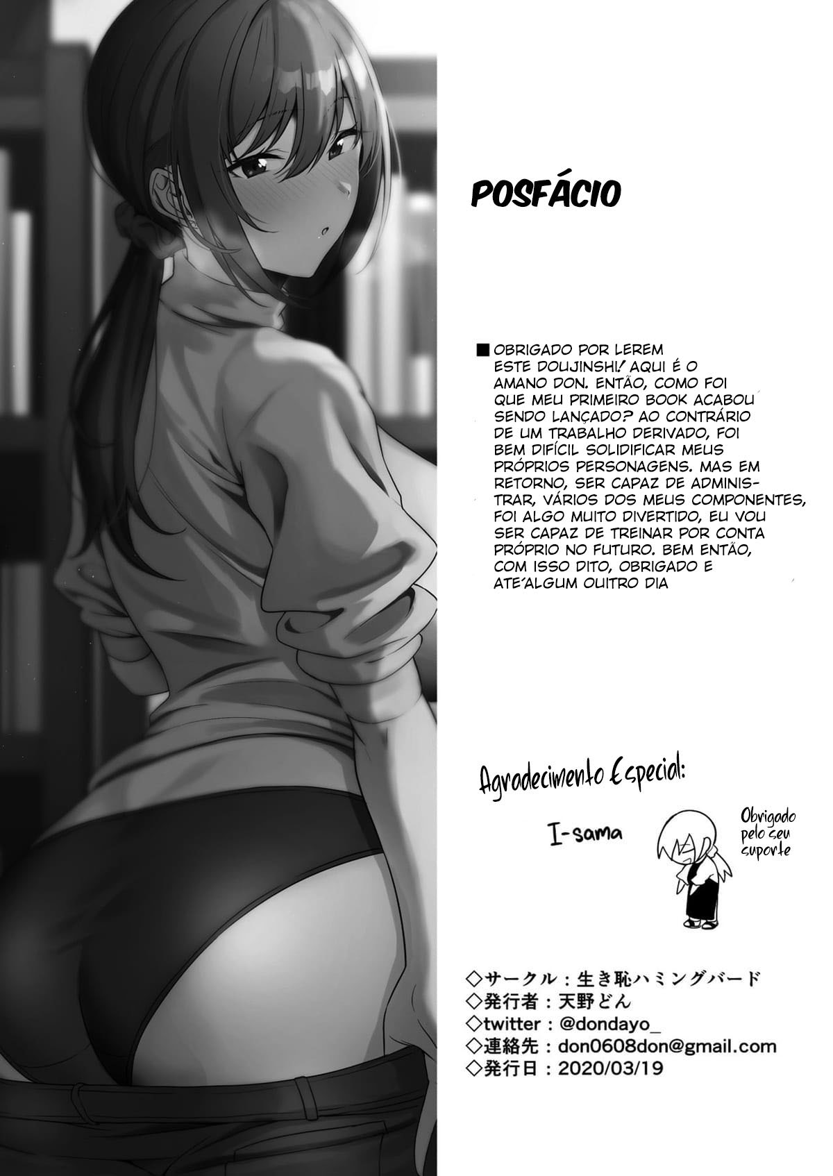 Com a Moça da Livraria Velha - Page 31